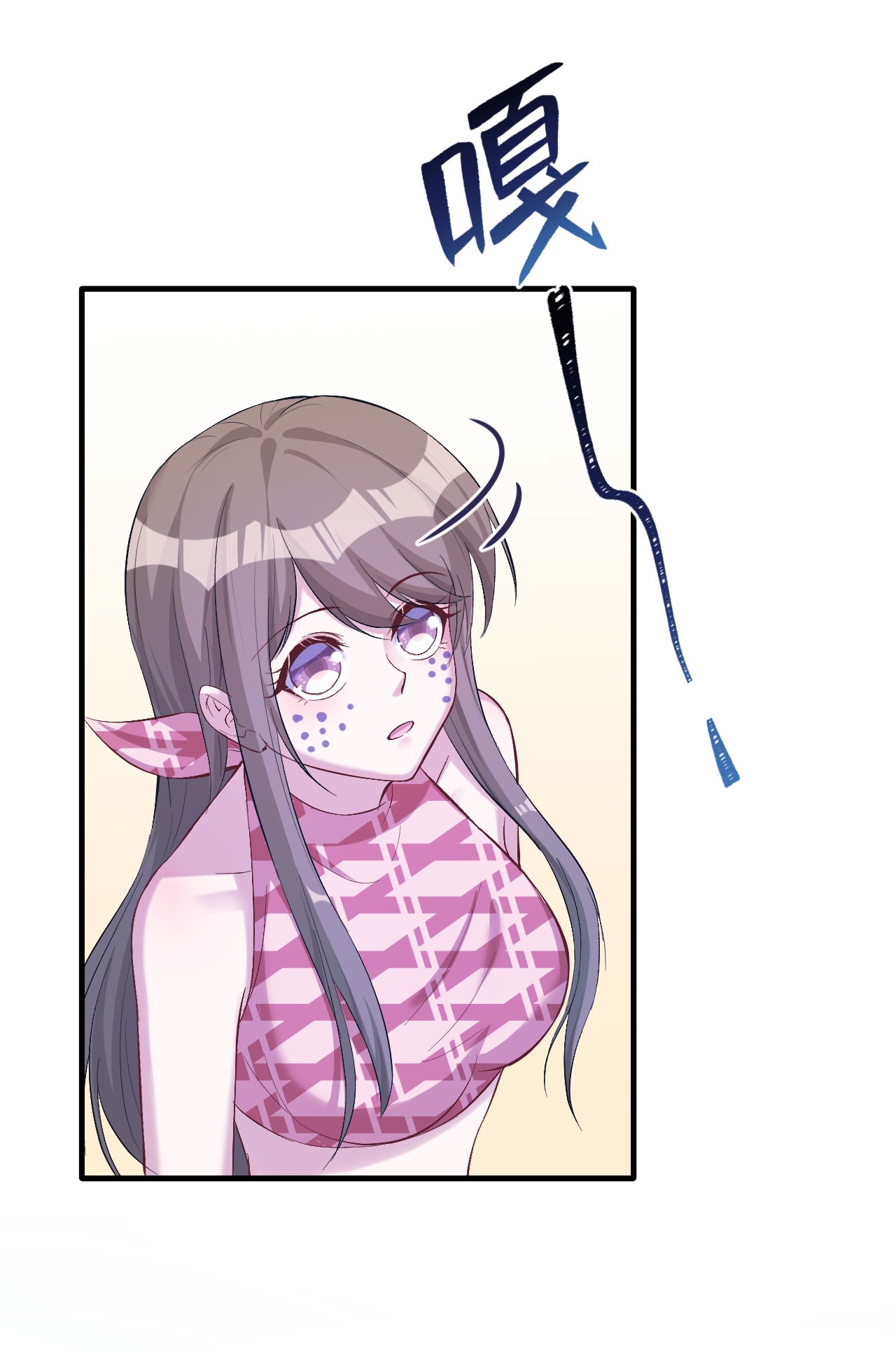 悠哉兽世：种种田，生生崽178 178