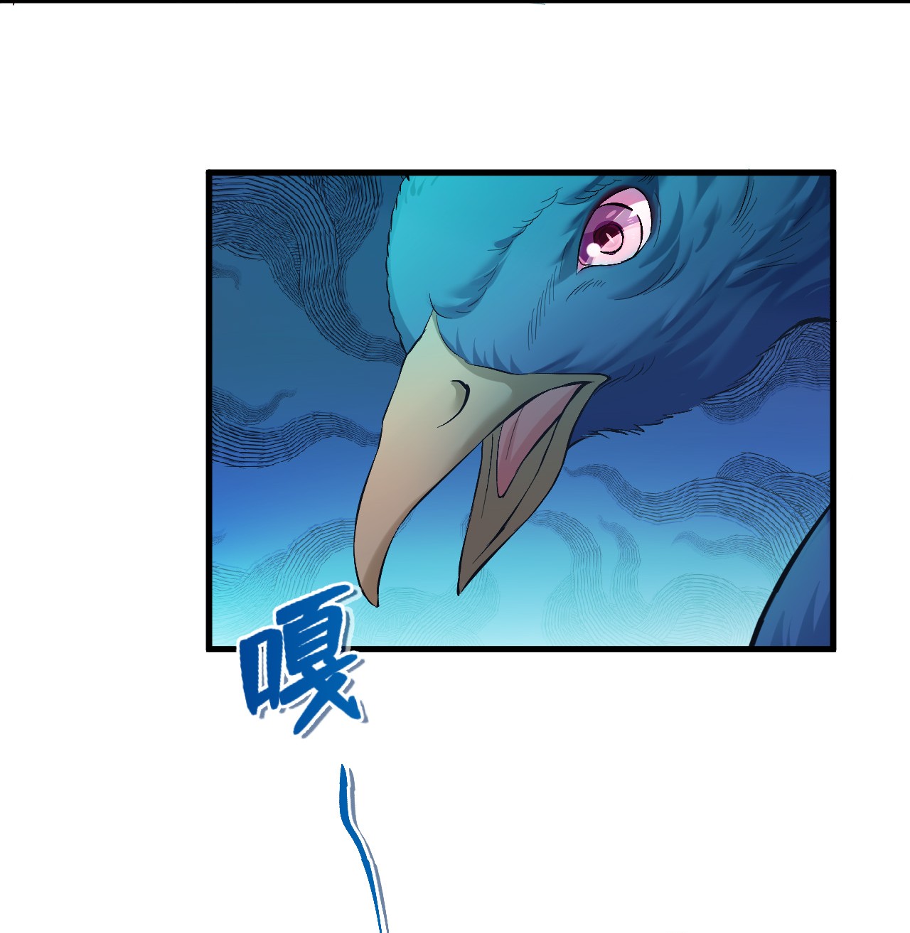 悠哉兽世：种种田，生生崽178 178