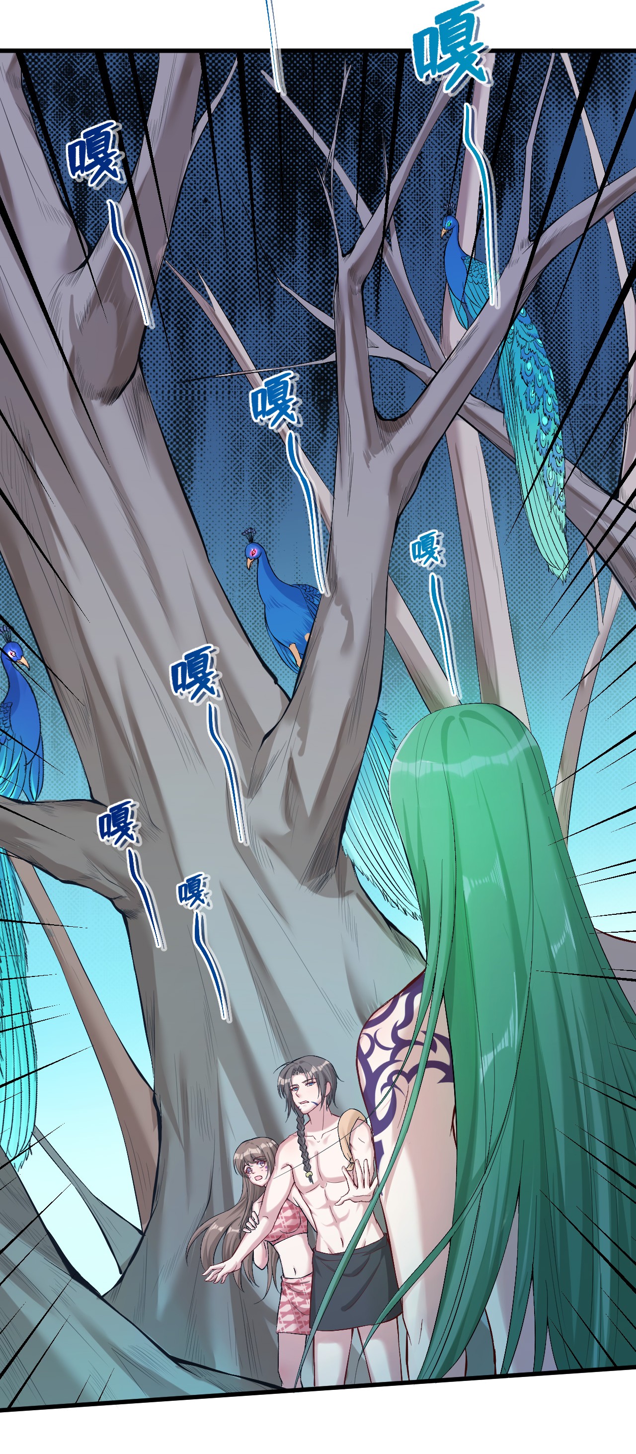 悠哉兽世：种种田，生生崽178 178