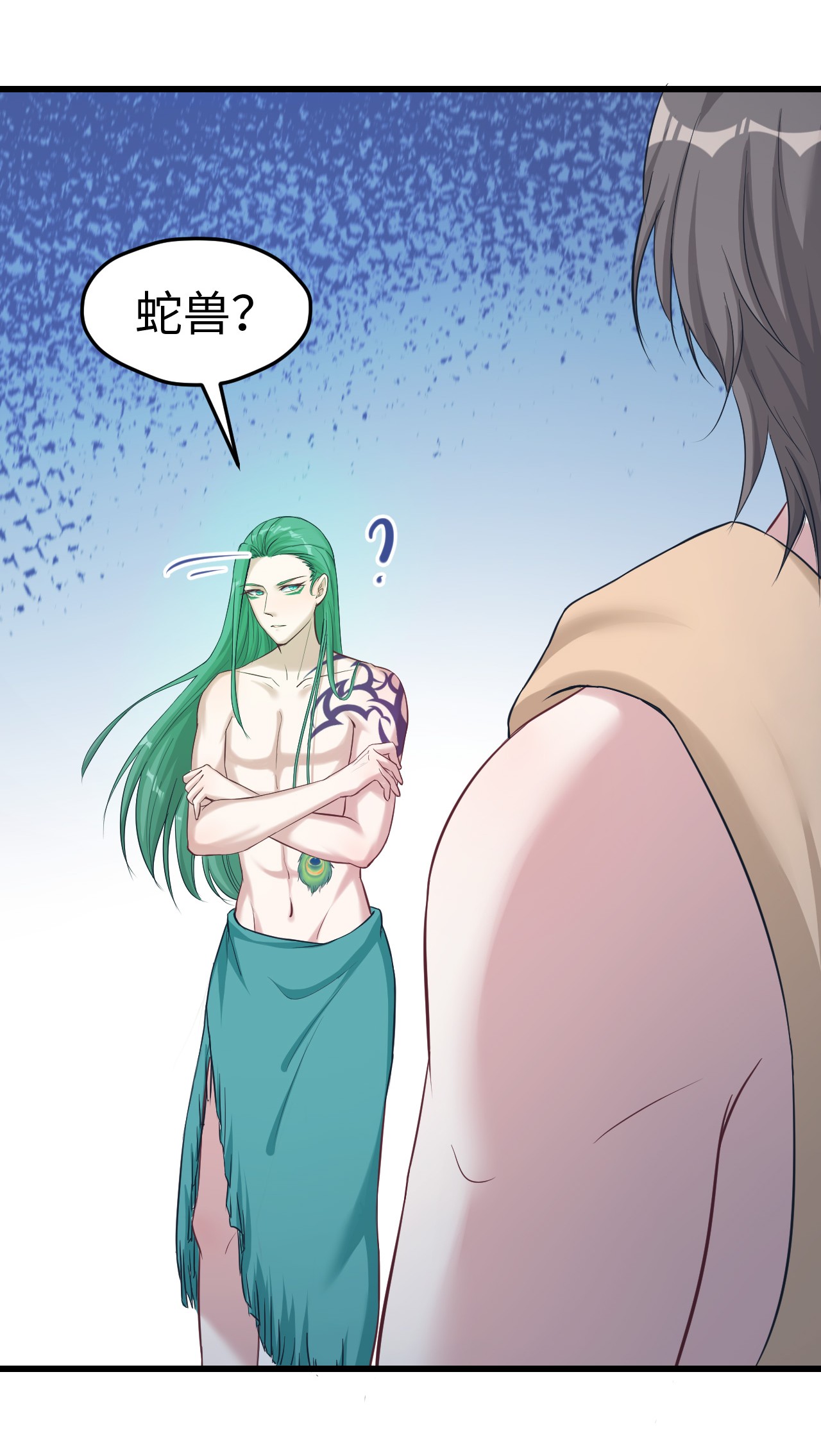 悠哉兽世：种种田，生生崽178 178