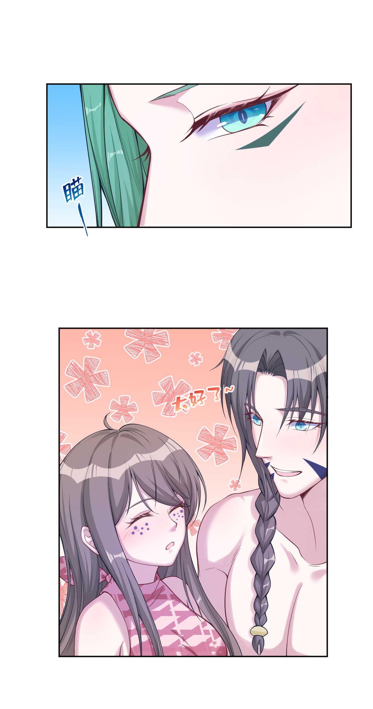 悠哉兽世：种种田，生生崽178 178