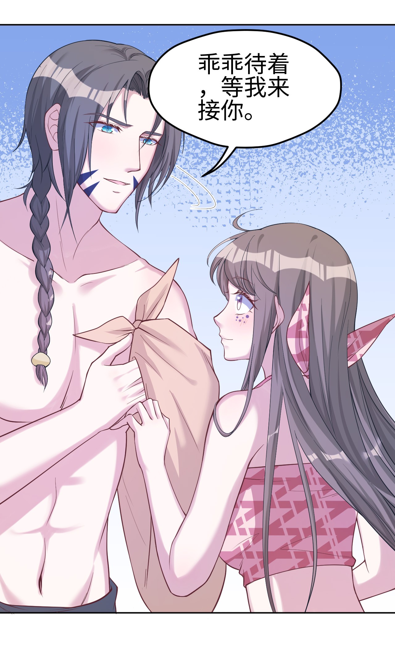 悠哉兽世：种种田，生生崽178 178