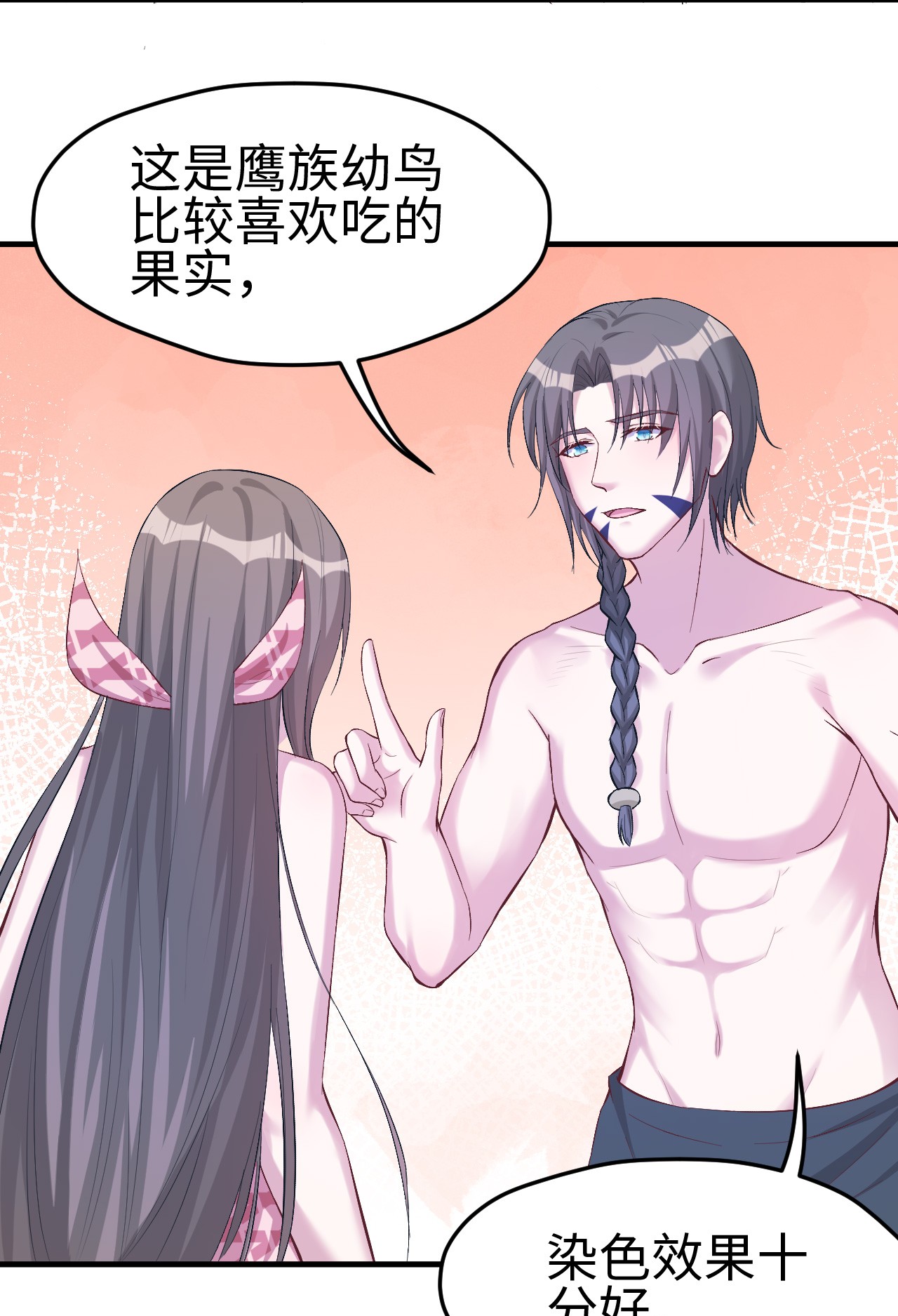 悠哉兽世：种种田，生生崽178 178