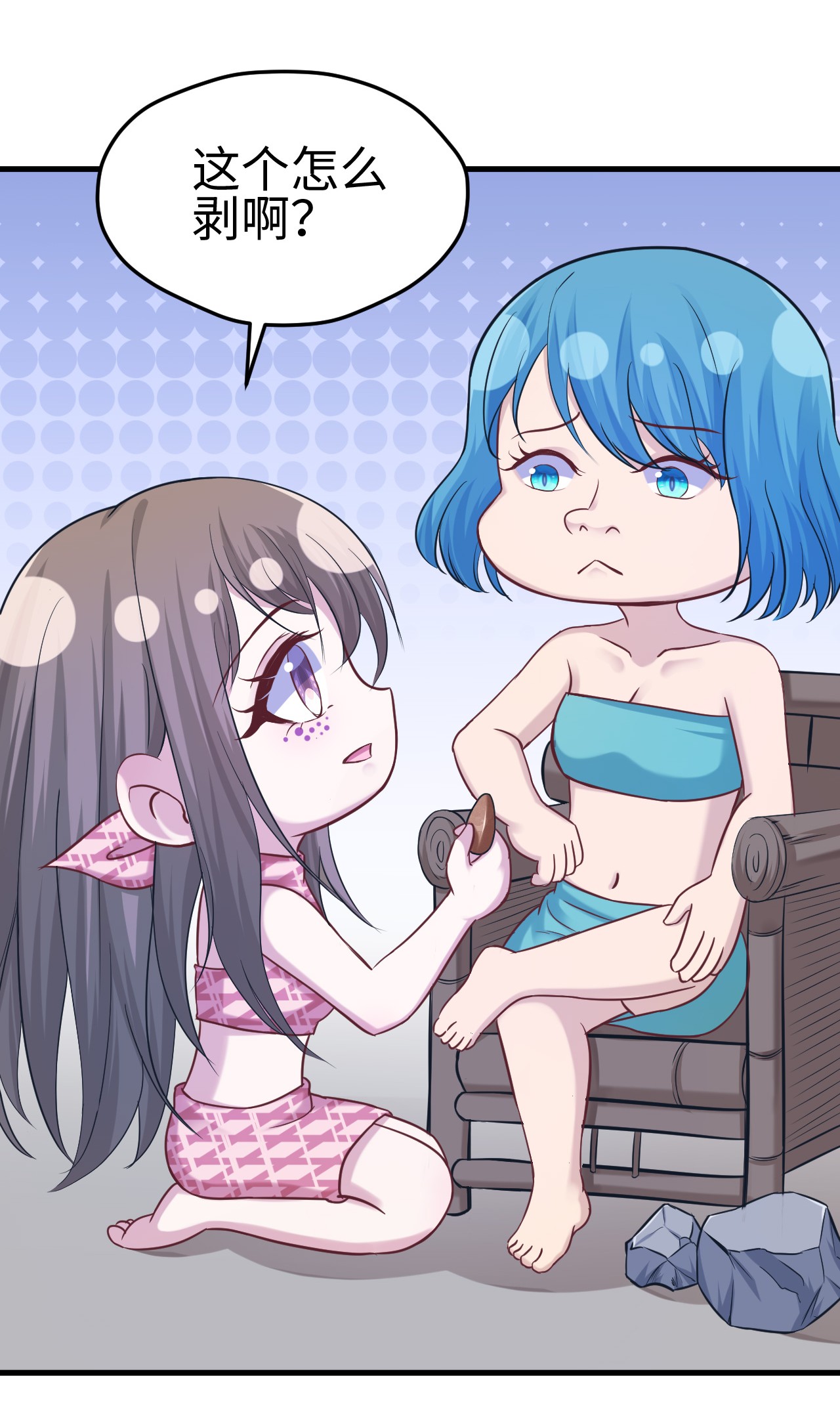 悠哉兽世：种种田，生生崽180 180