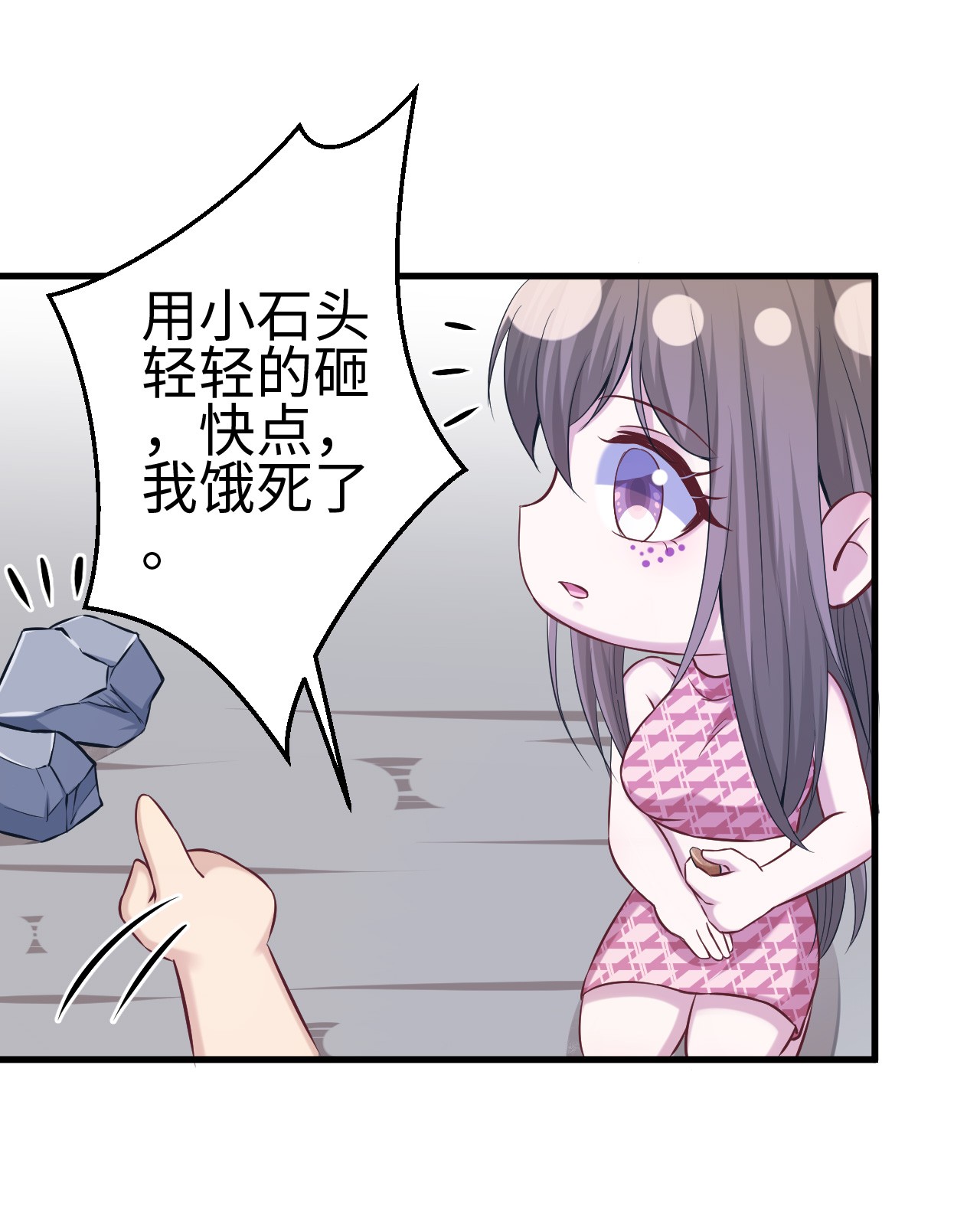 悠哉兽世：种种田，生生崽180 180