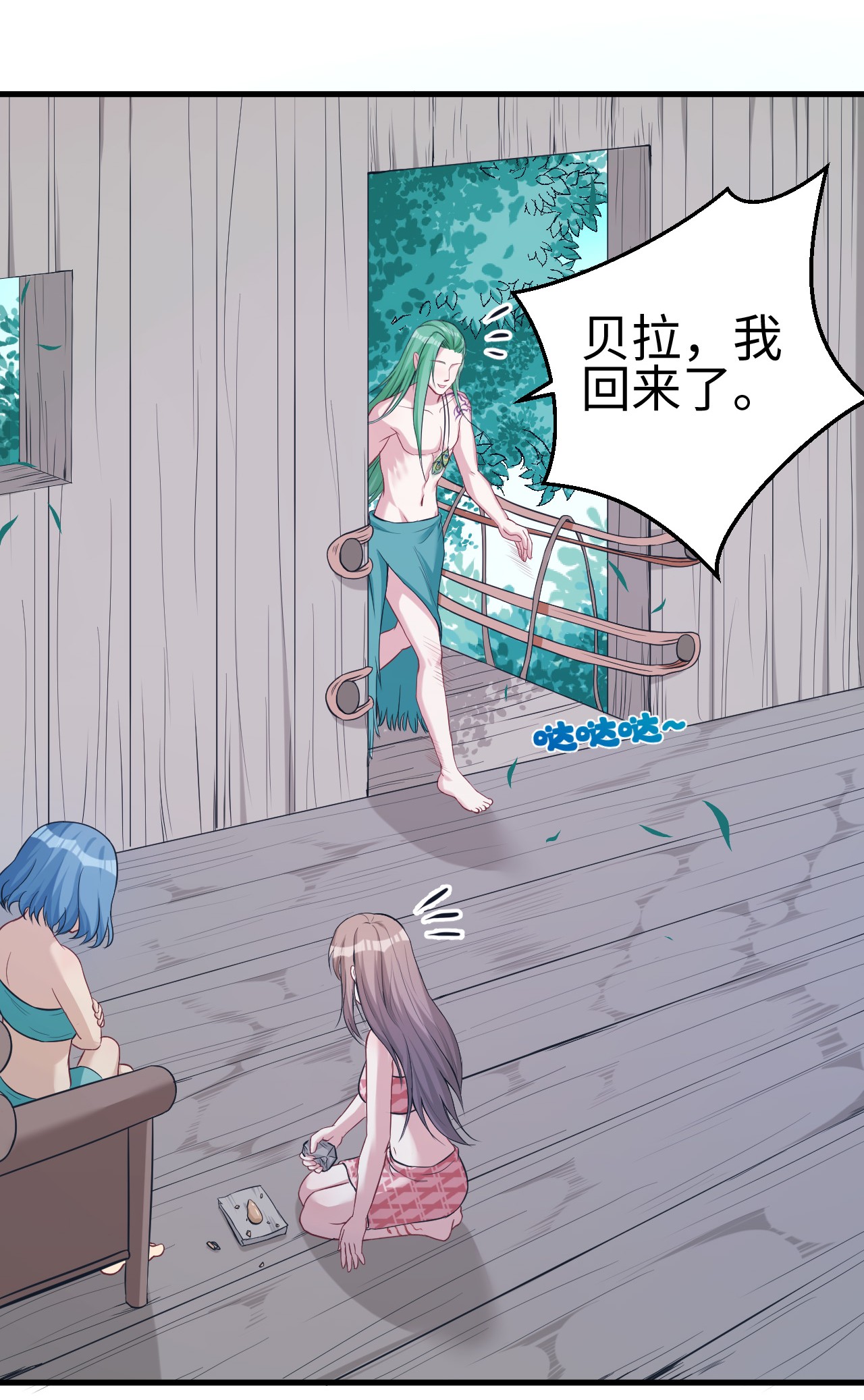 悠哉兽世：种种田，生生崽180 180