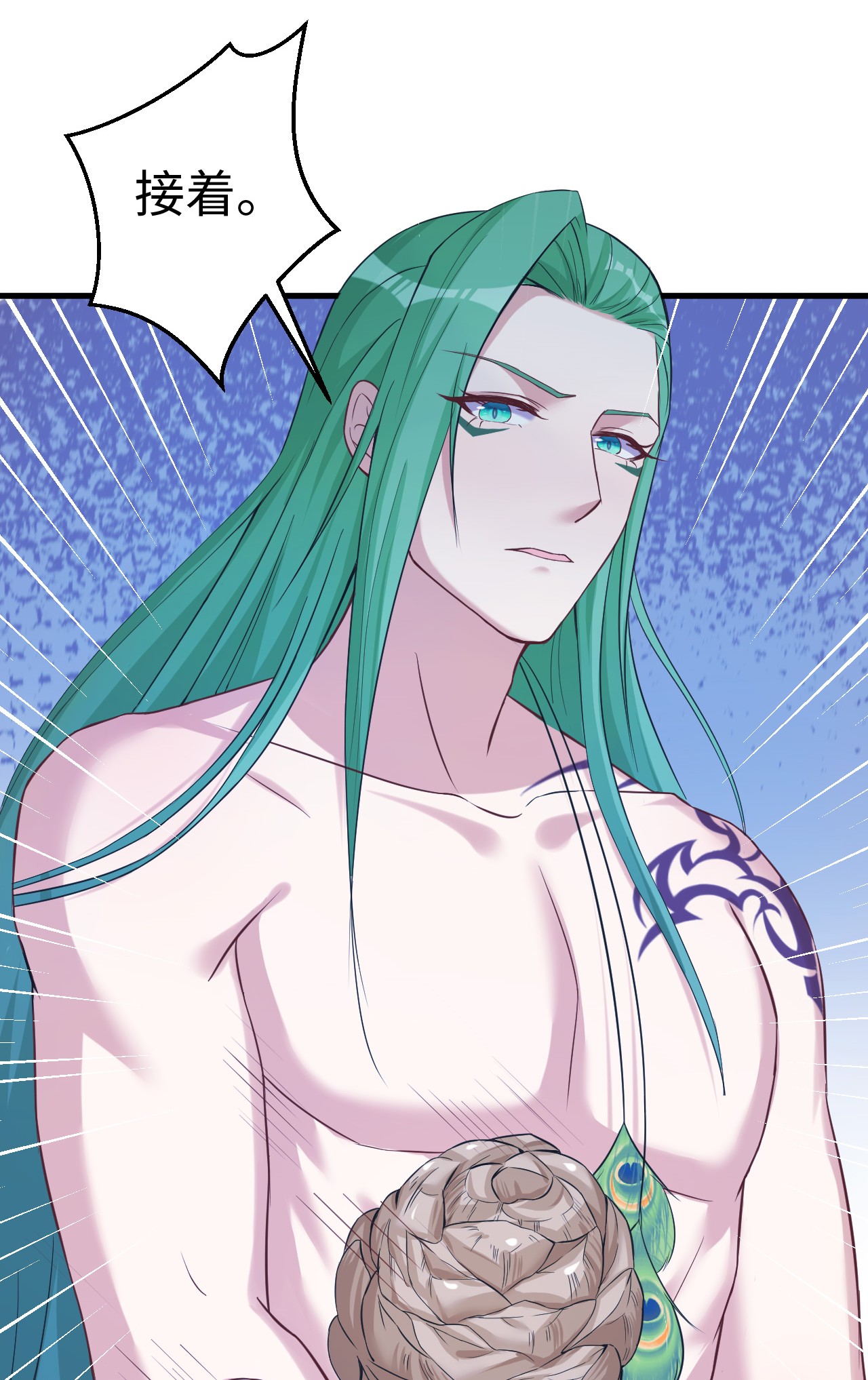 悠哉兽世：种种田，生生崽180 180