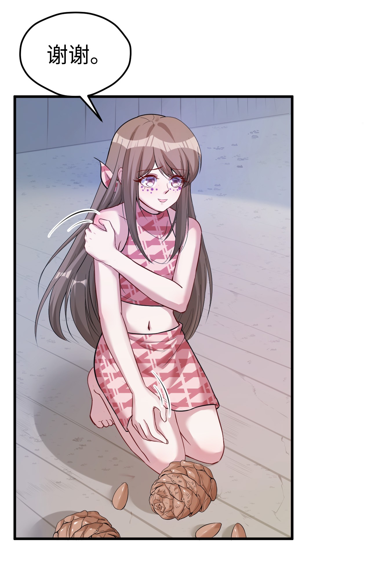 悠哉兽世：种种田，生生崽180 180