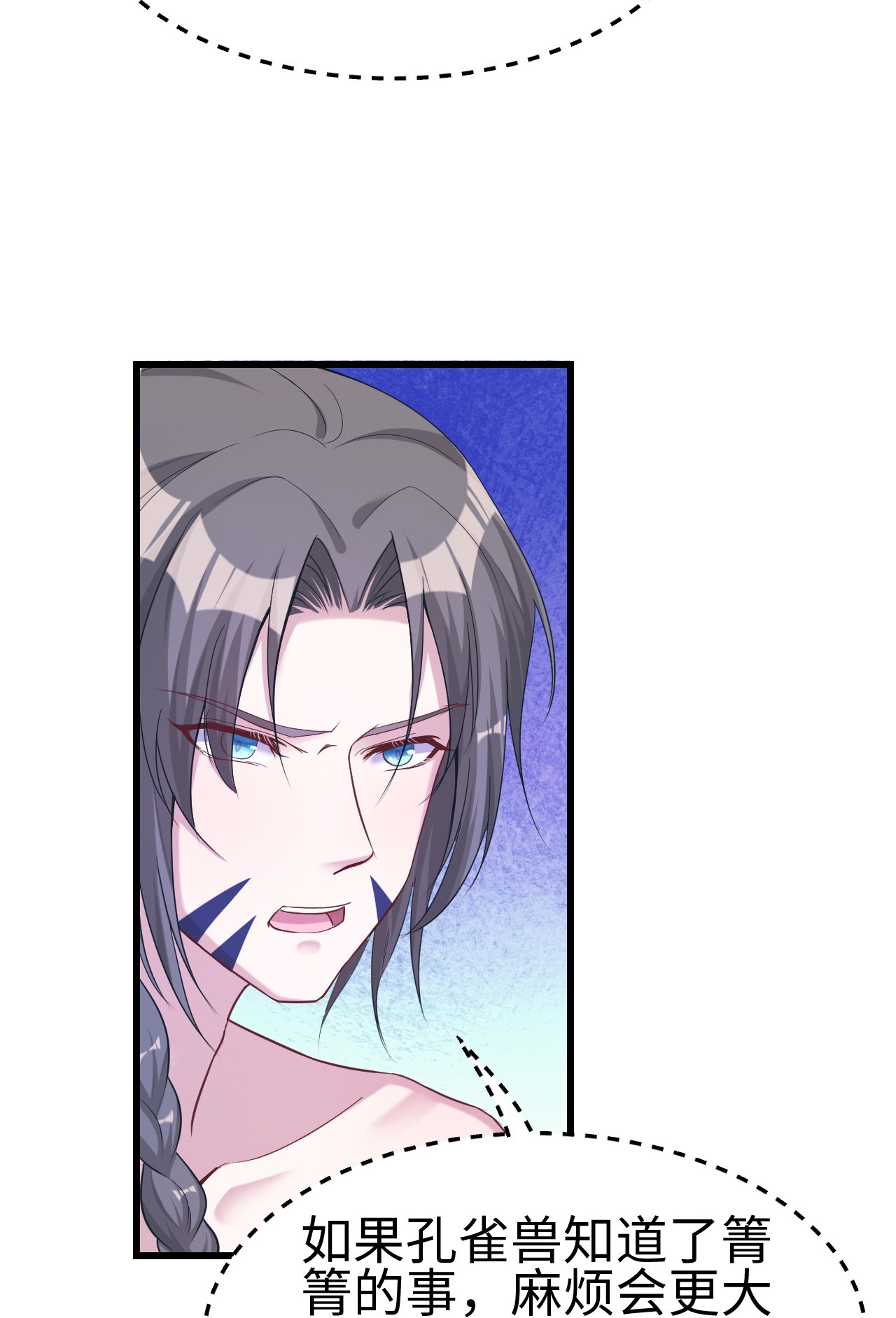 悠哉兽世：种种田，生生崽181 181