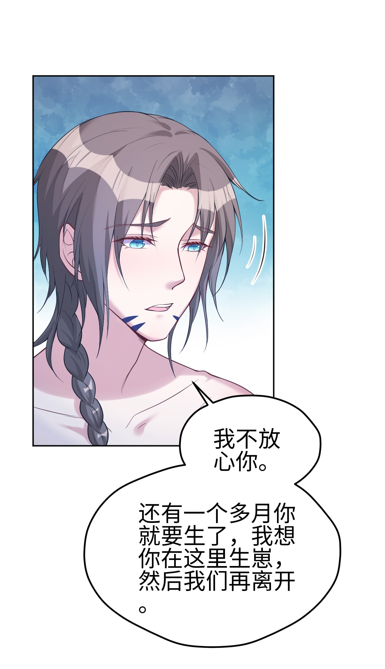 悠哉兽世：种种田，生生崽181 181