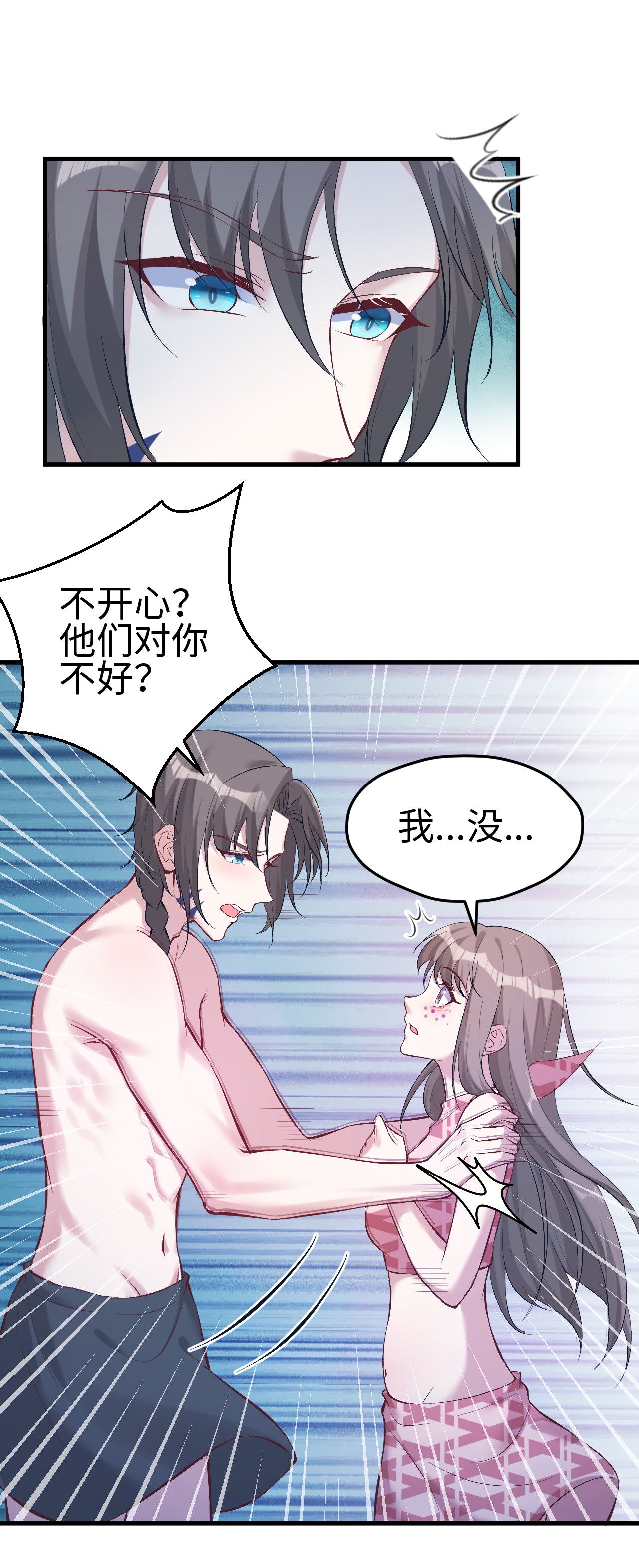 悠哉兽世：种种田，生生崽184 184