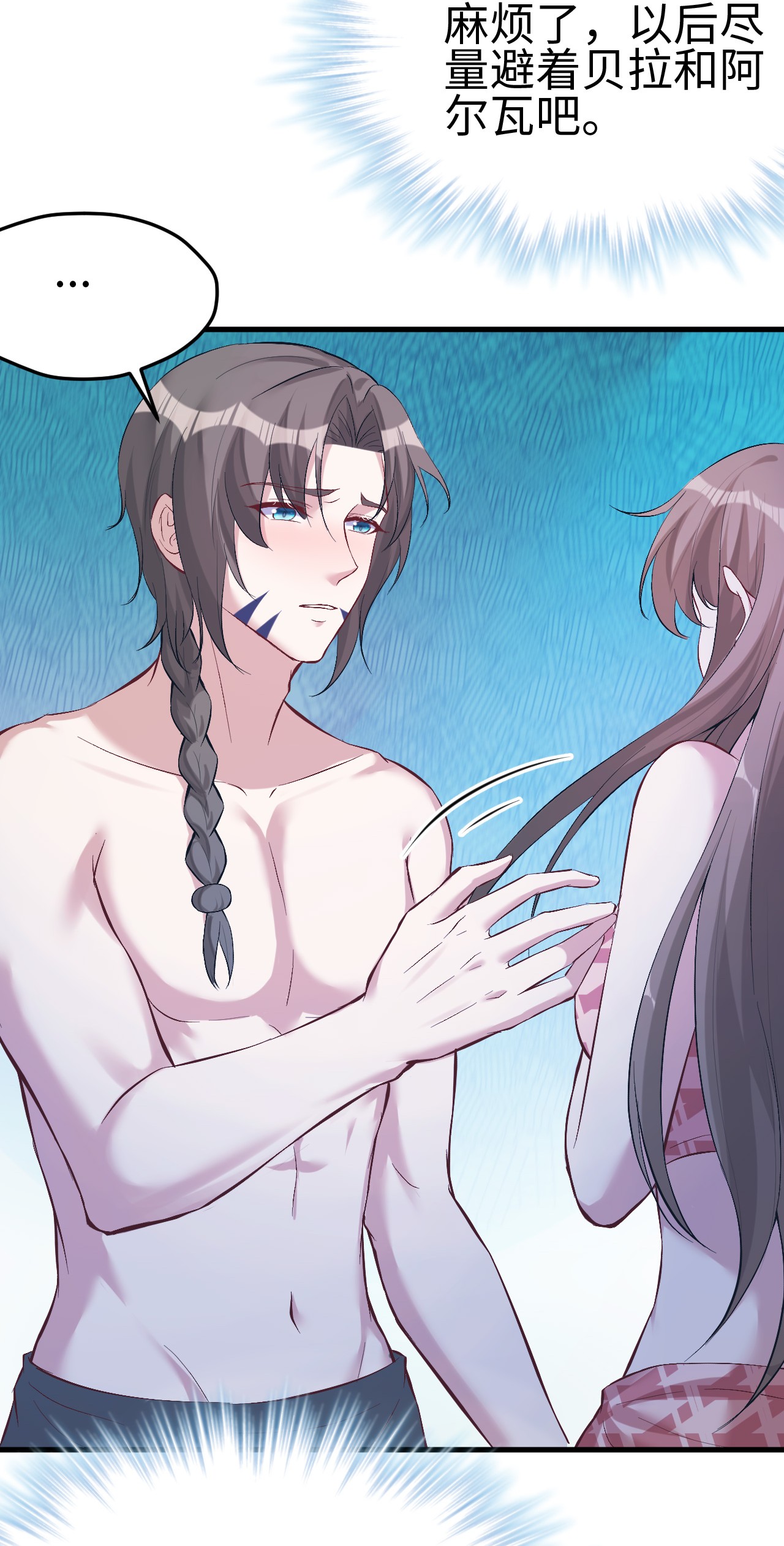 悠哉兽世：种种田，生生崽184 184