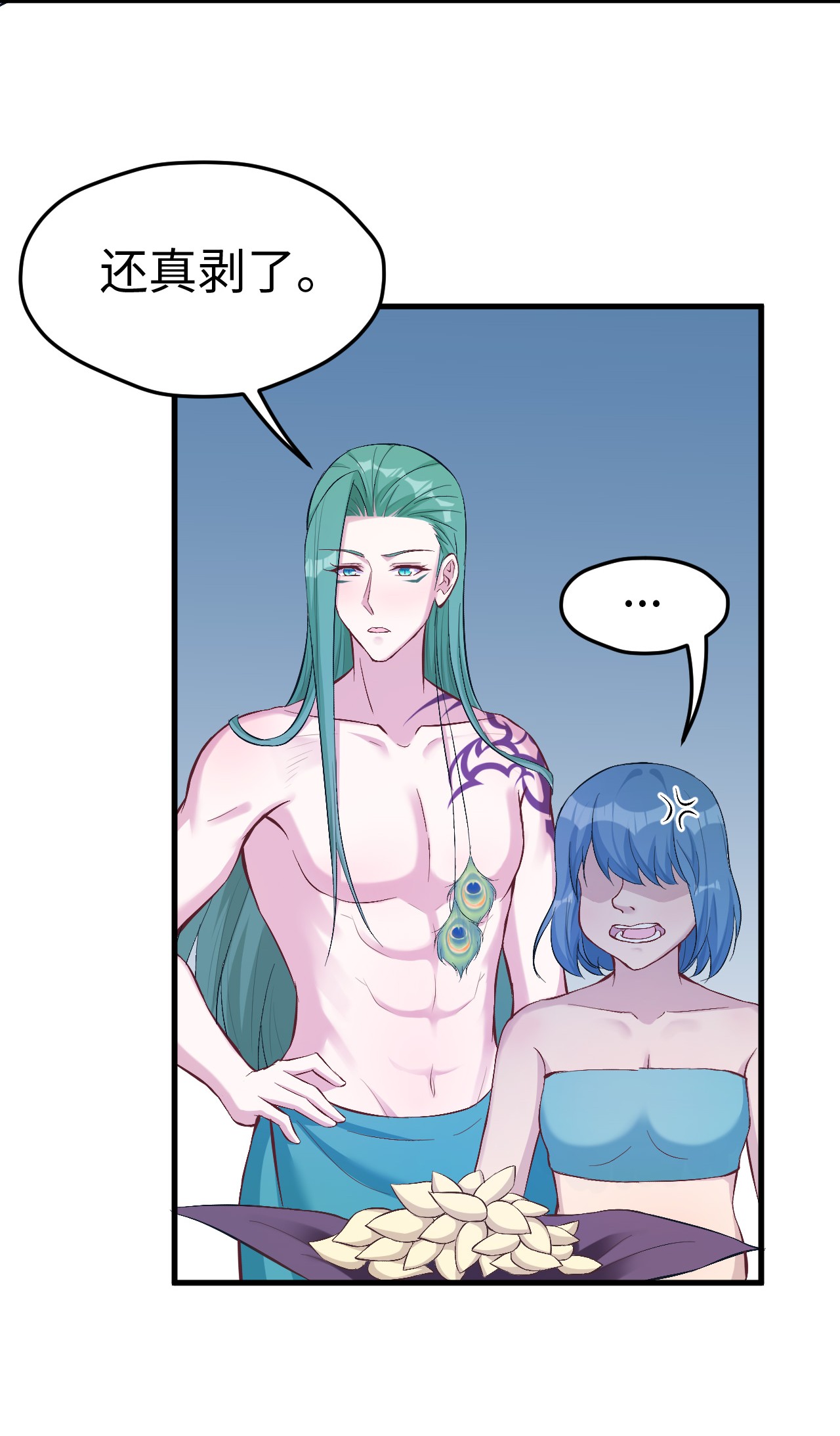 悠哉兽世：种种田，生生崽184 184