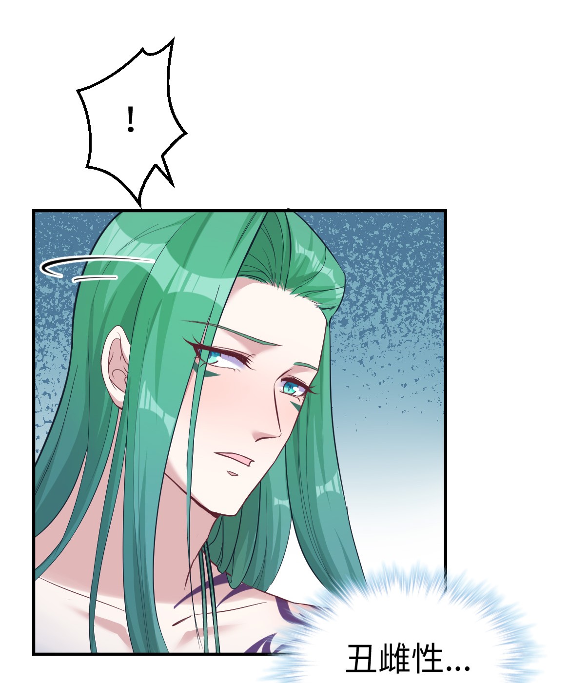 悠哉兽世：种种田，生生崽184 184