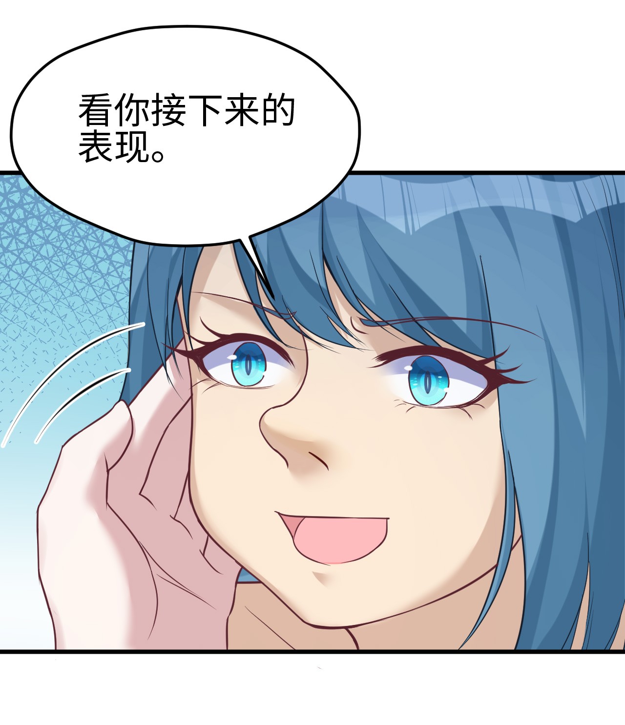 悠哉兽世：种种田，生生崽185 185