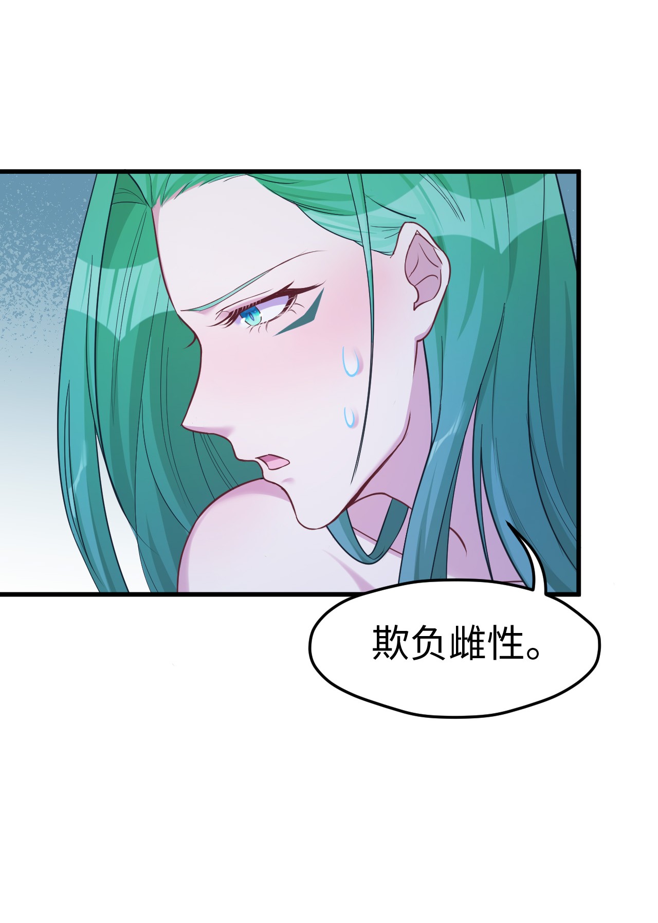 悠哉兽世：种种田，生生崽185 185