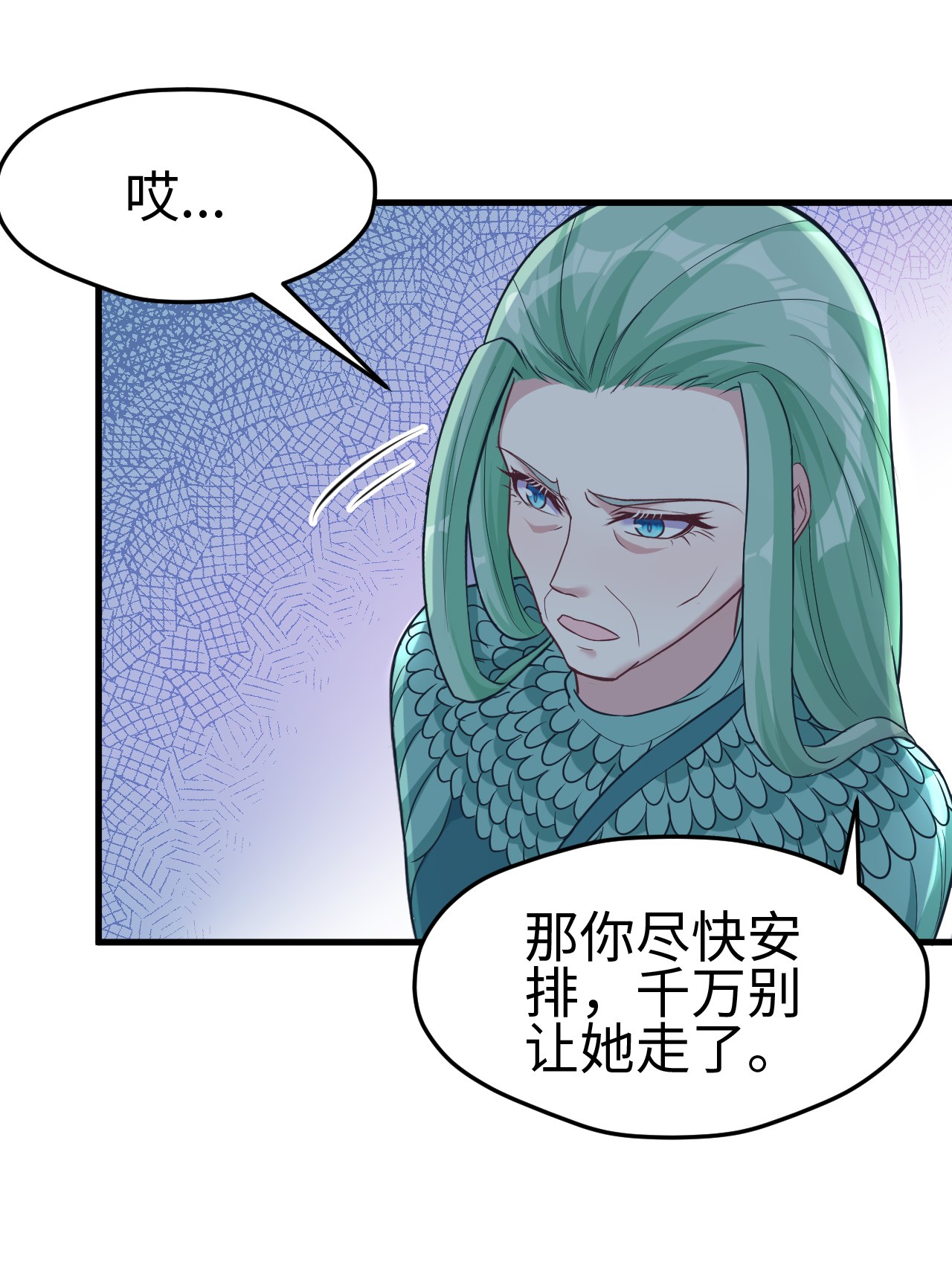 悠哉兽世：种种田，生生崽185 185