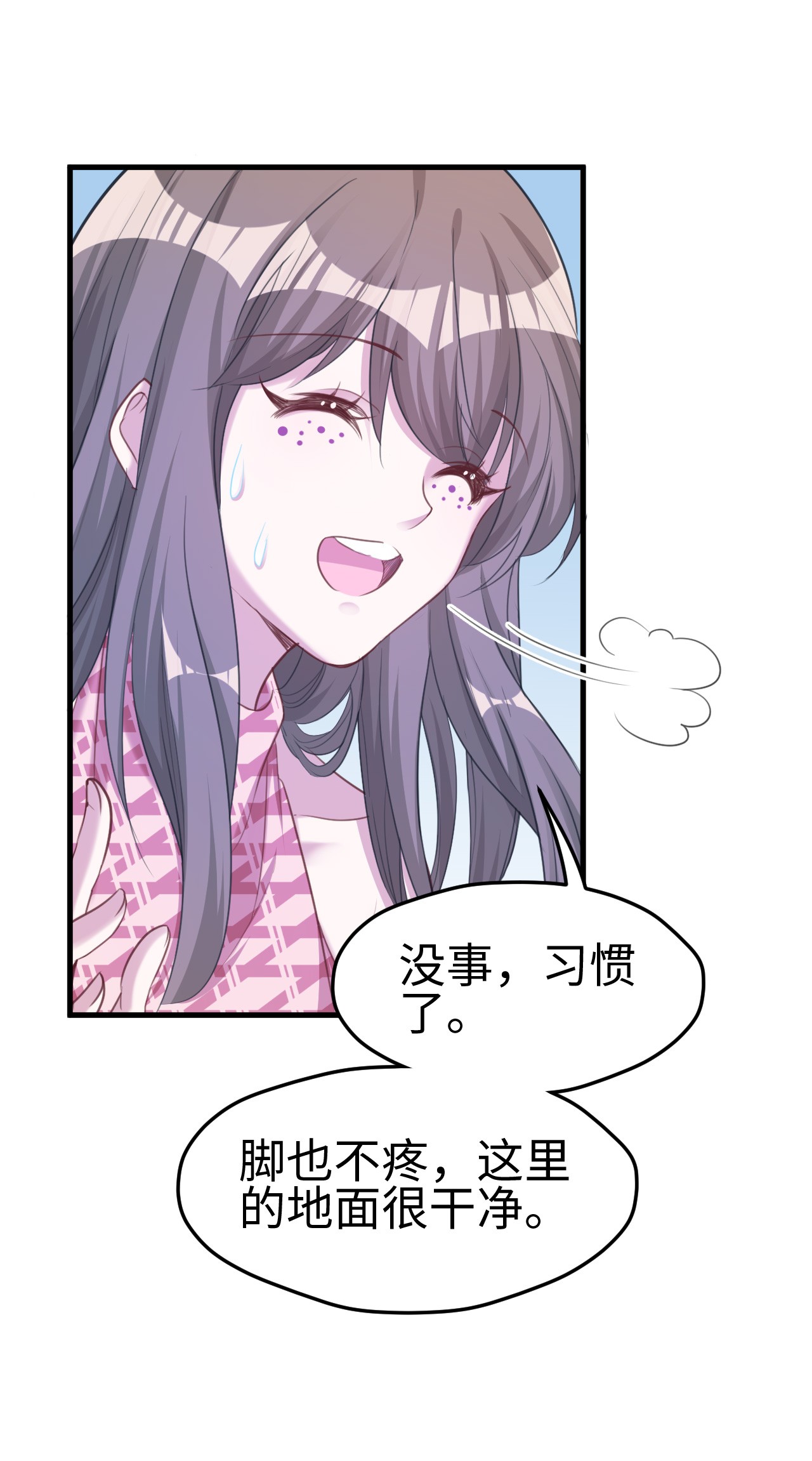 悠哉兽世：种种田，生生崽186 186