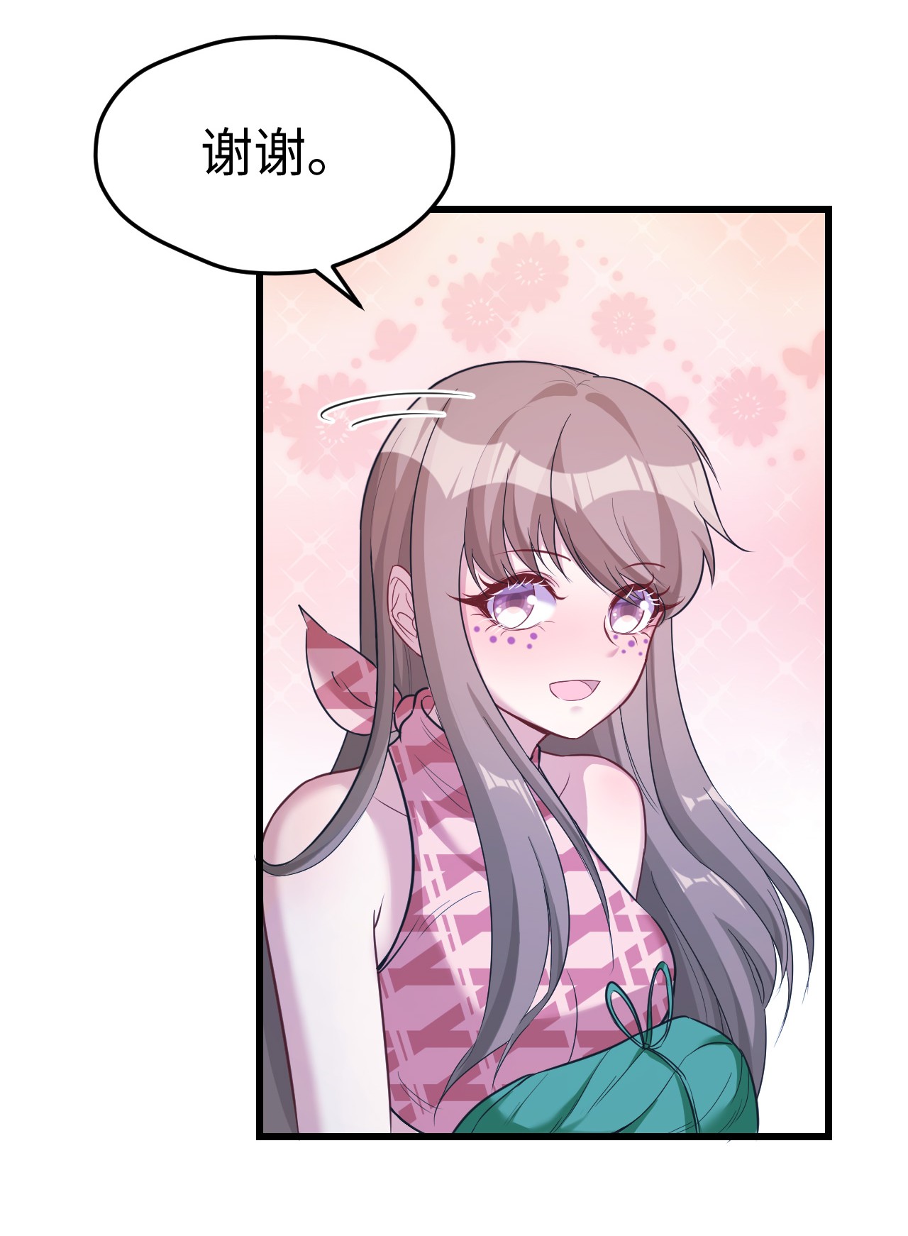 悠哉兽世：种种田，生生崽187 187