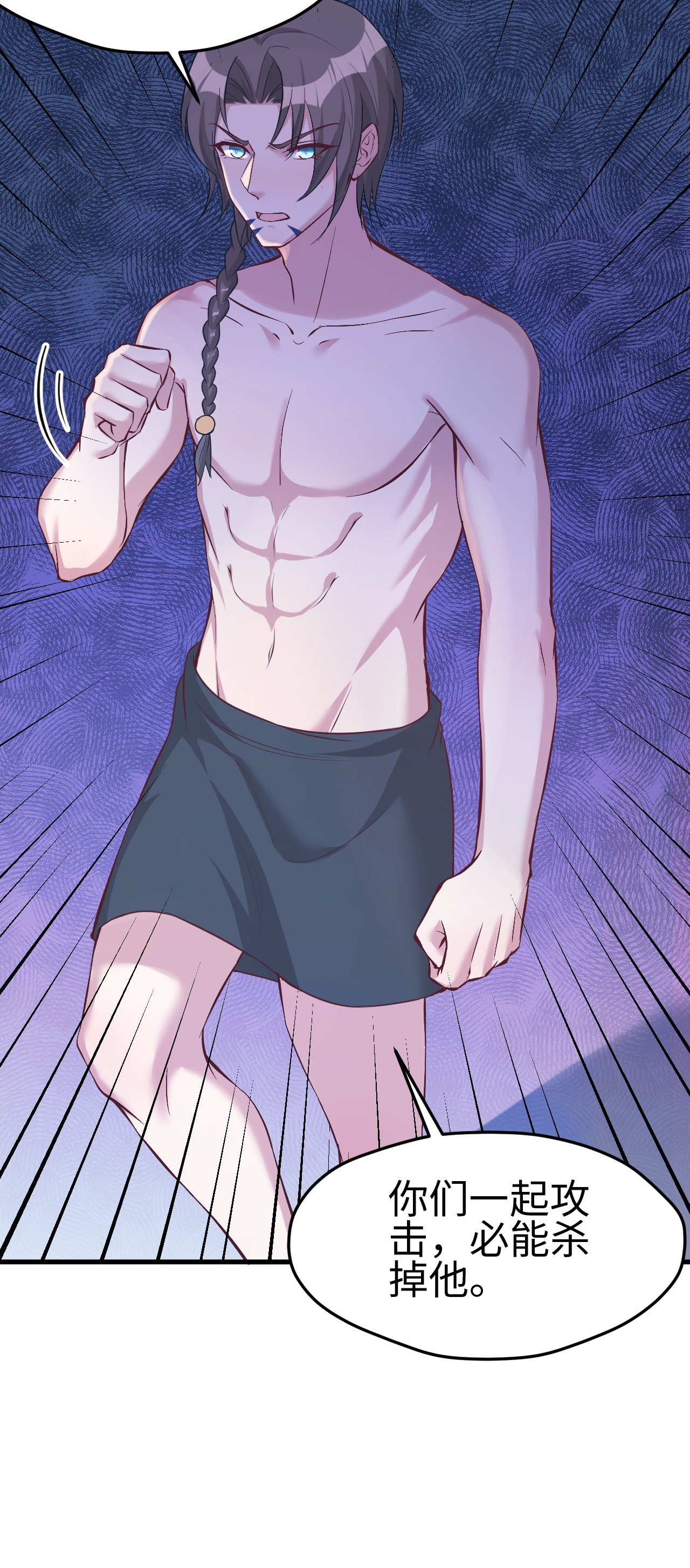 悠哉兽世：种种田，生生崽187 187