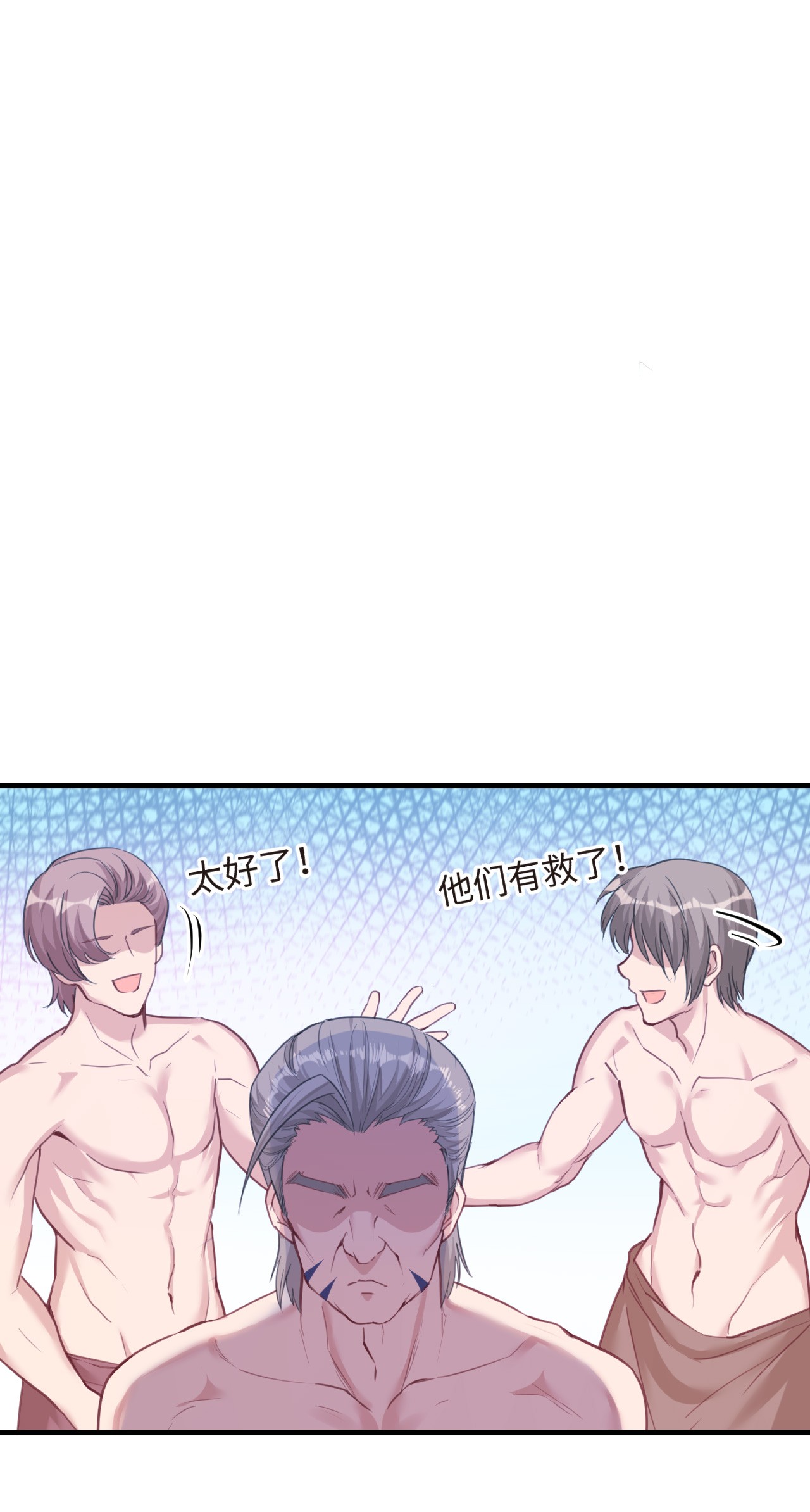 悠哉兽世：种种田，生生崽188 188