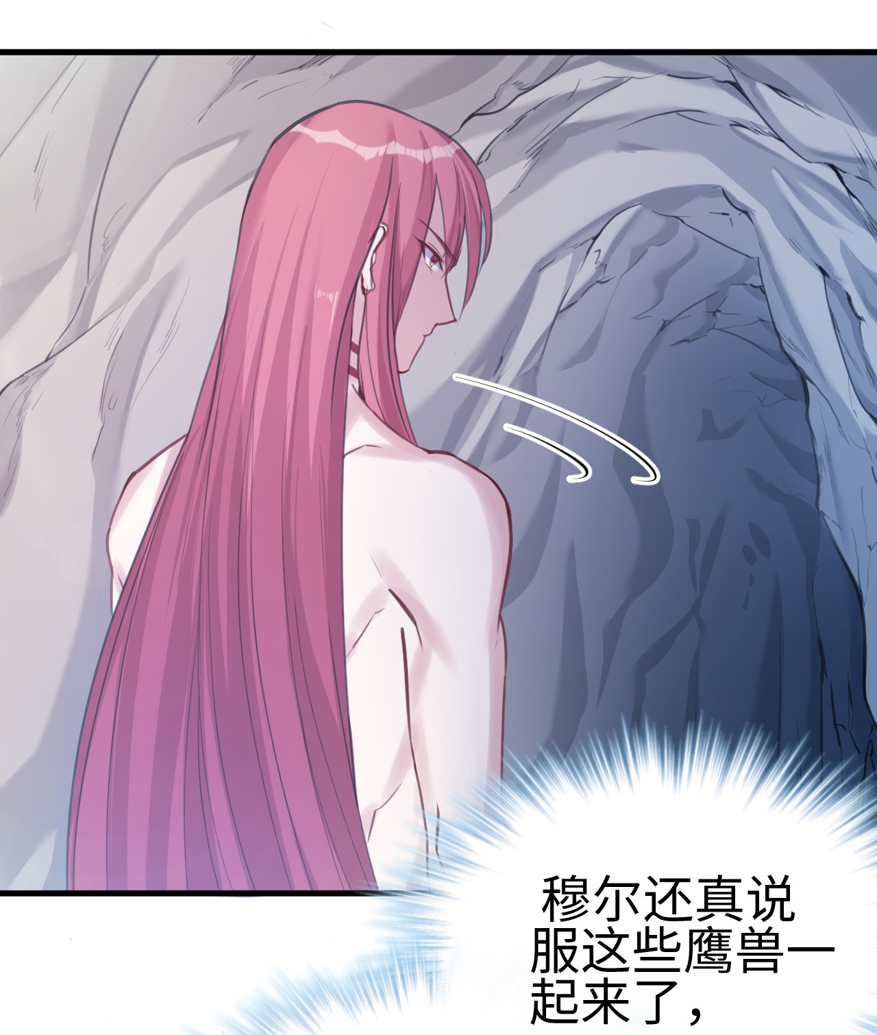 悠哉兽世：种种田，生生崽188 188