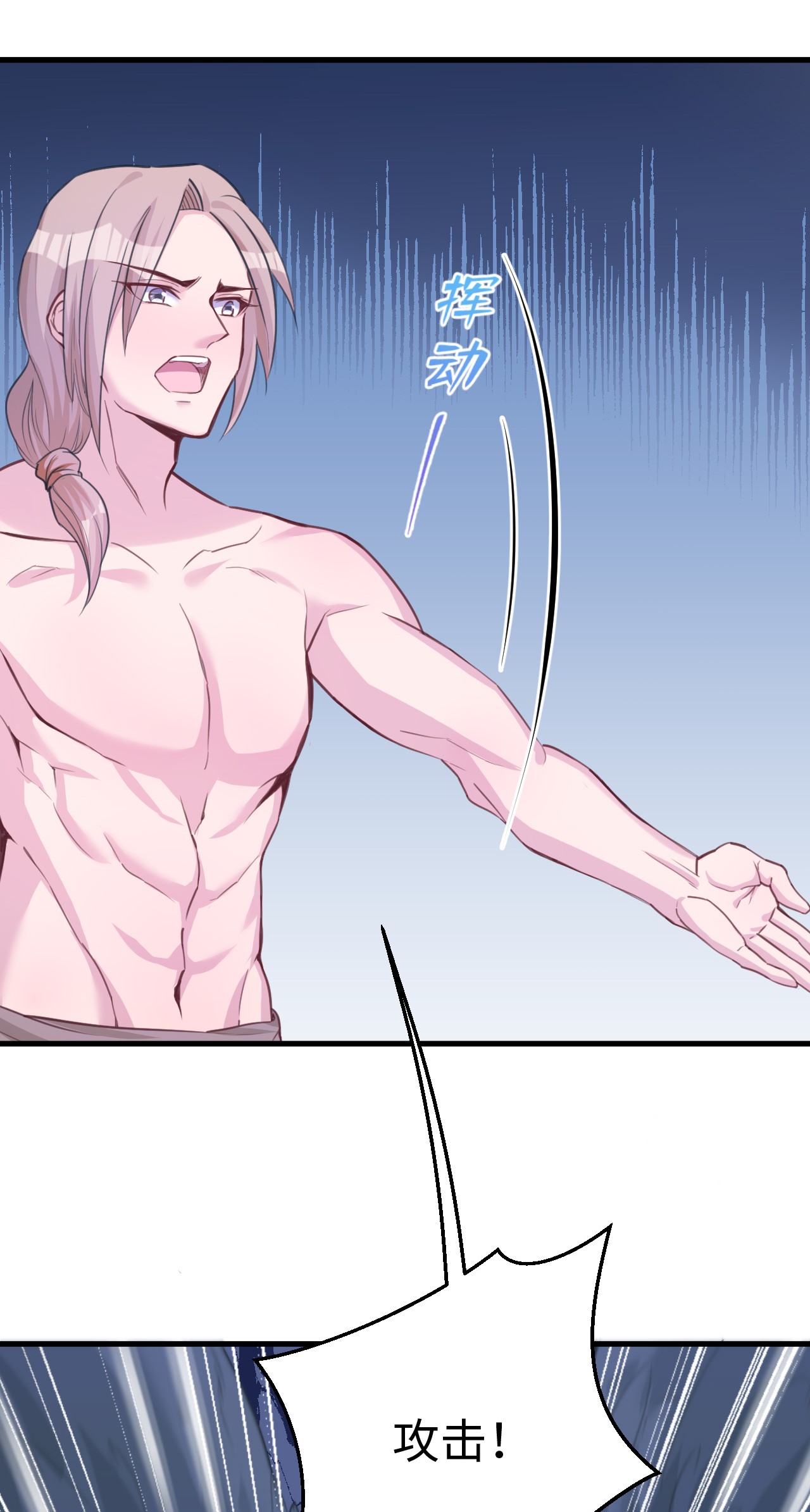 悠哉兽世：种种田，生生崽188 188