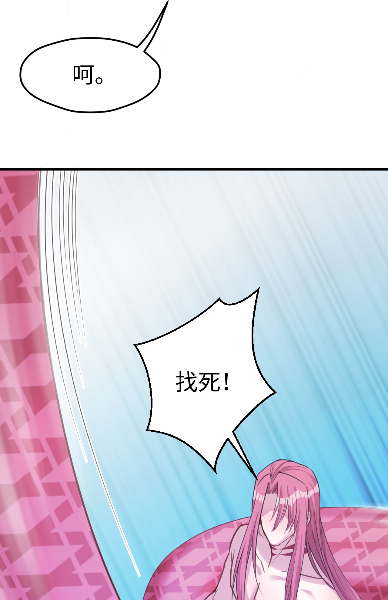 悠哉兽世：种种田，生生崽188 188