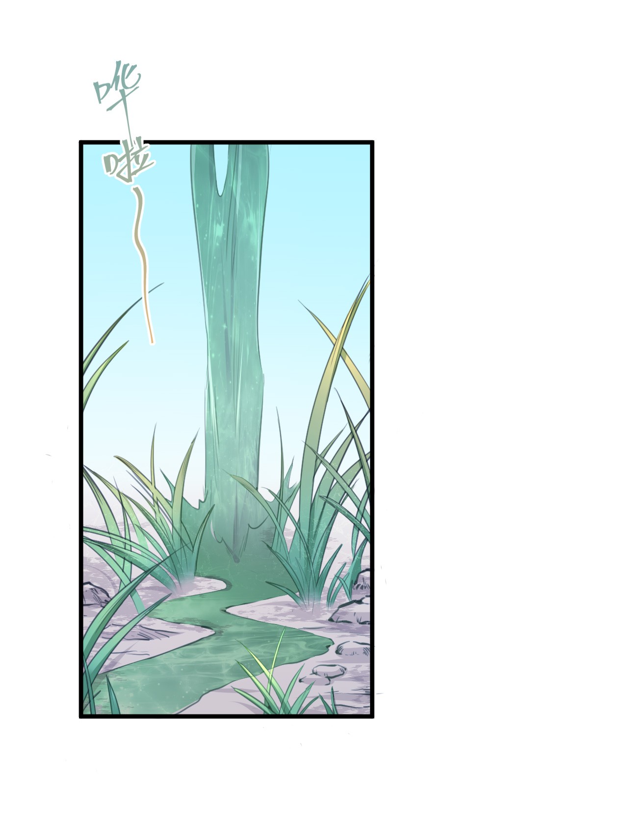 悠哉兽世：种种田，生生崽188 188