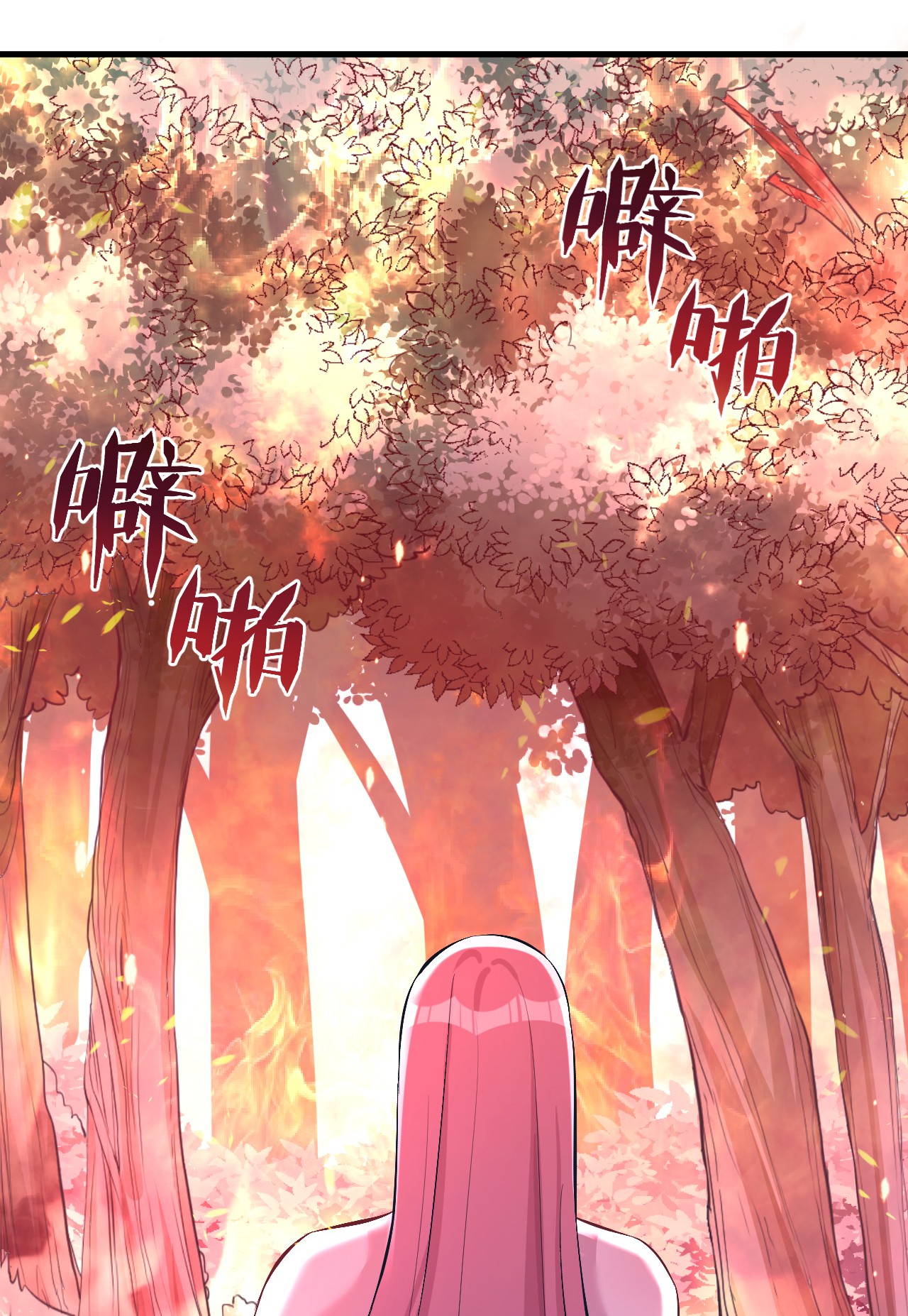 悠哉兽世：种种田，生生崽189 189