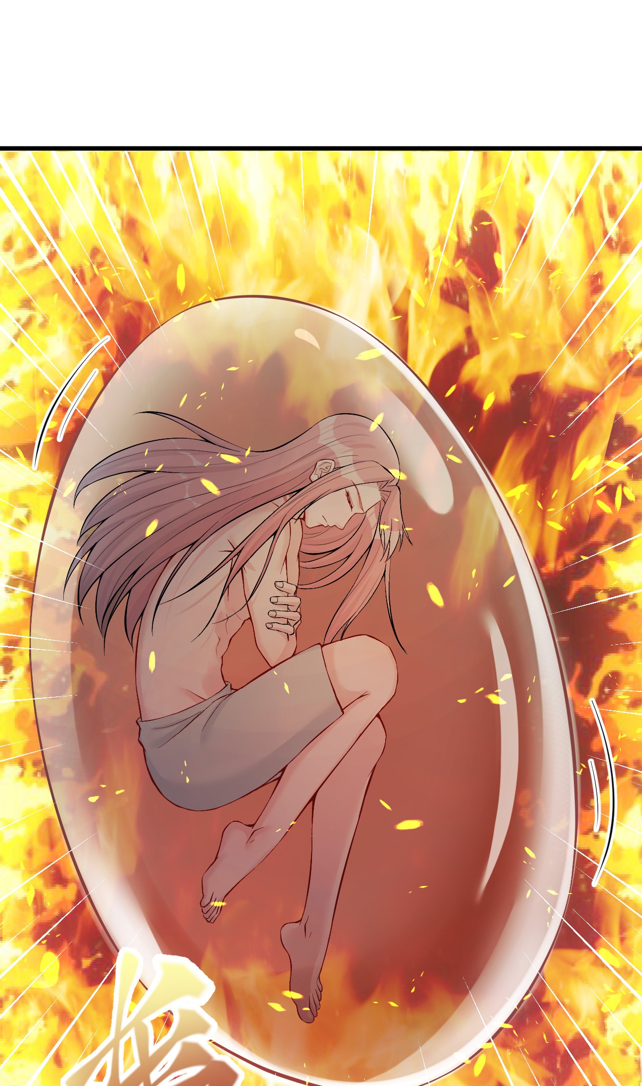 悠哉兽世：种种田，生生崽189 189