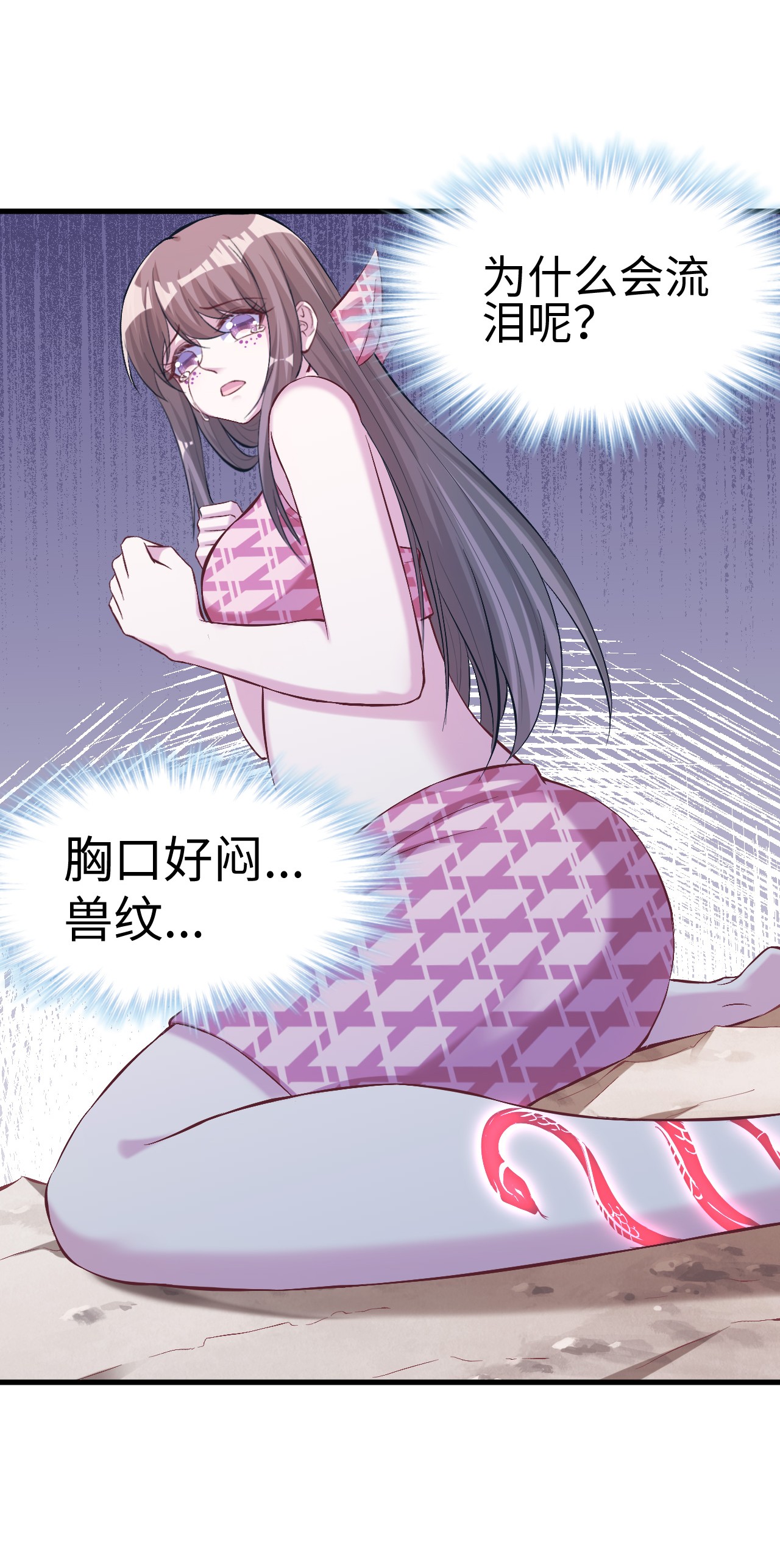 悠哉兽世：种种田，生生崽189 189