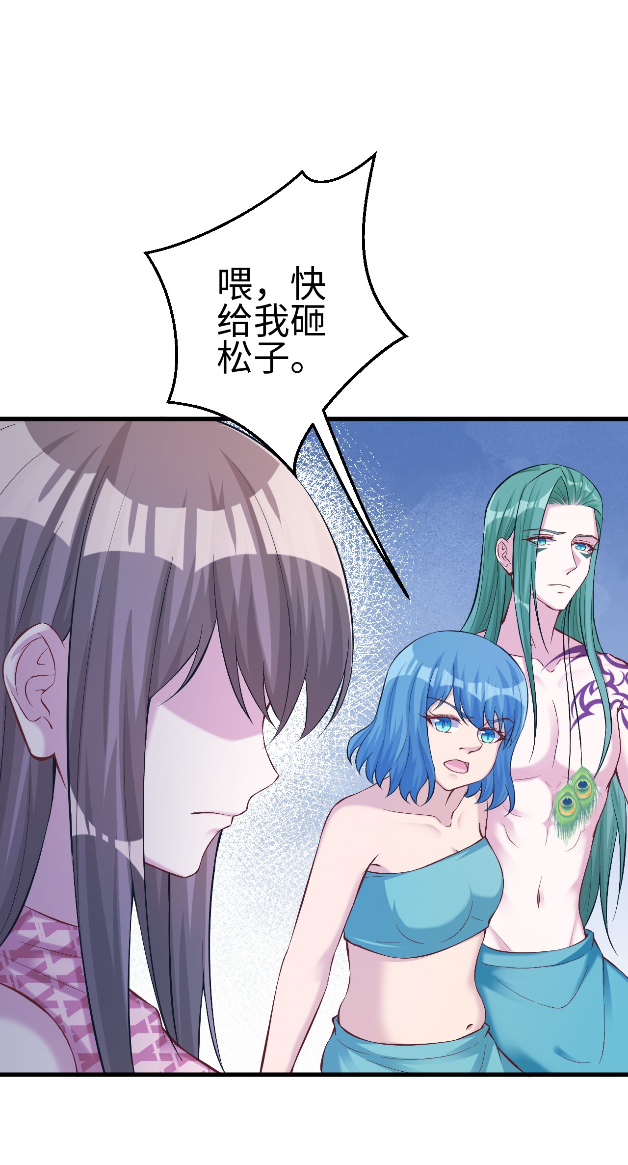 悠哉兽世：种种田，生生崽189 189