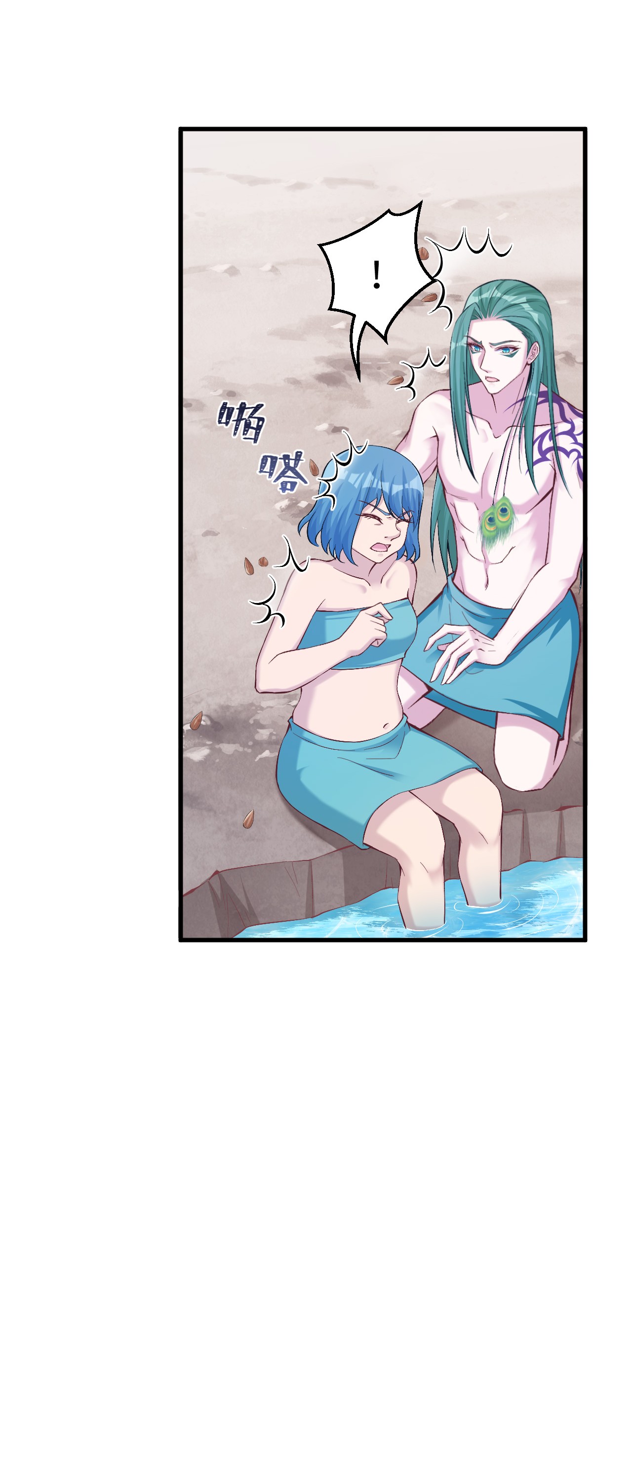 悠哉兽世：种种田，生生崽189 189