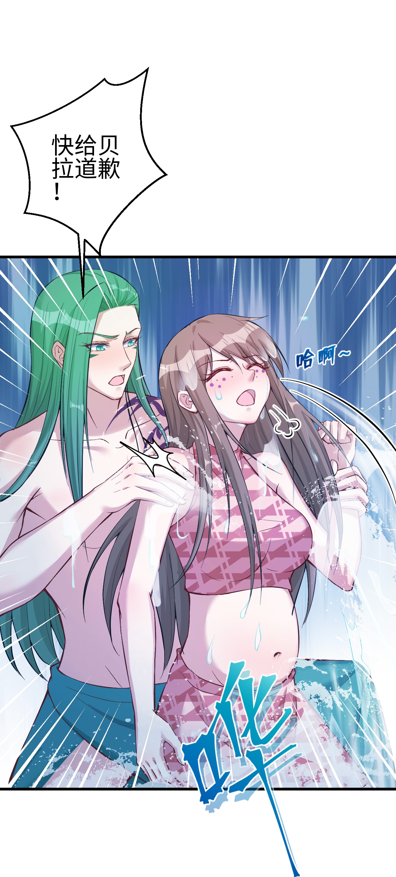 悠哉兽世：种种田，生生崽189 189