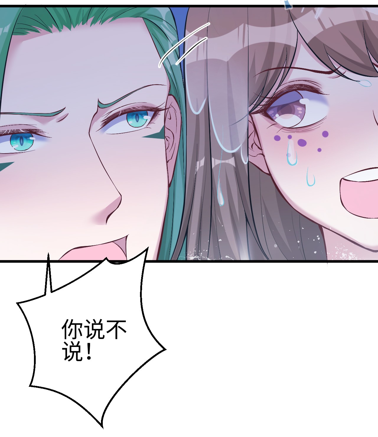 悠哉兽世：种种田，生生崽189 189