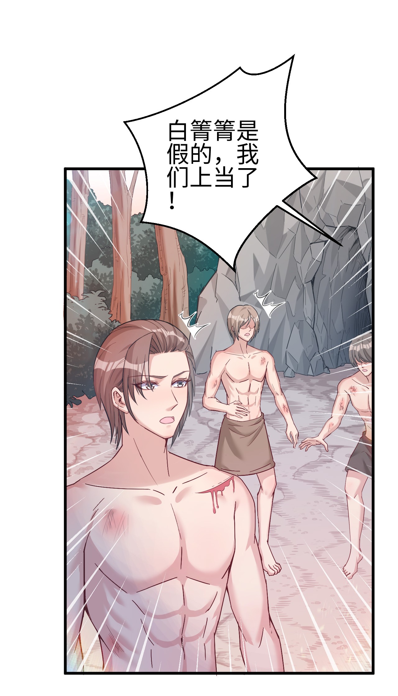 悠哉兽世：种种田，生生崽189 189