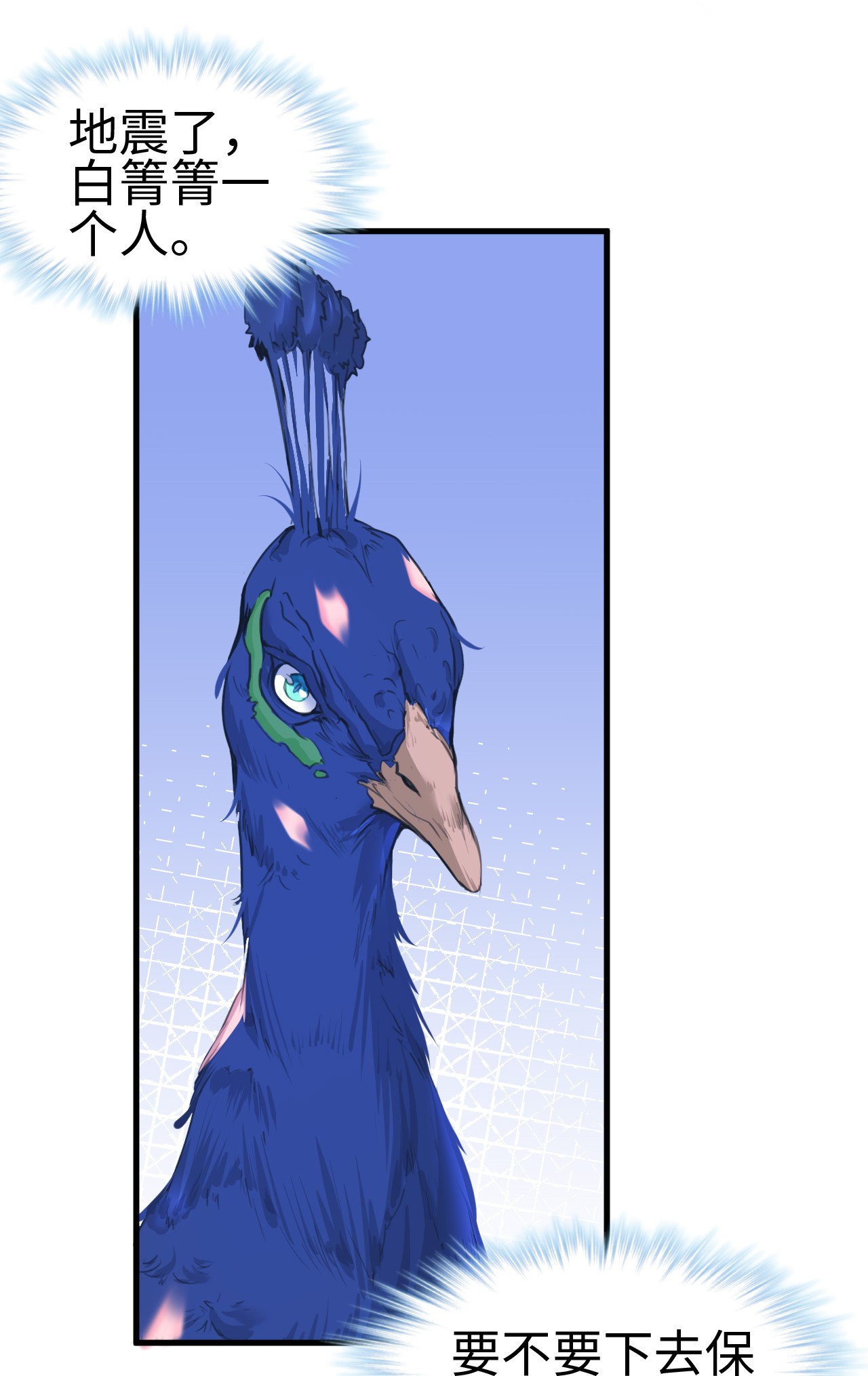 悠哉兽世：种种田，生生崽194 194