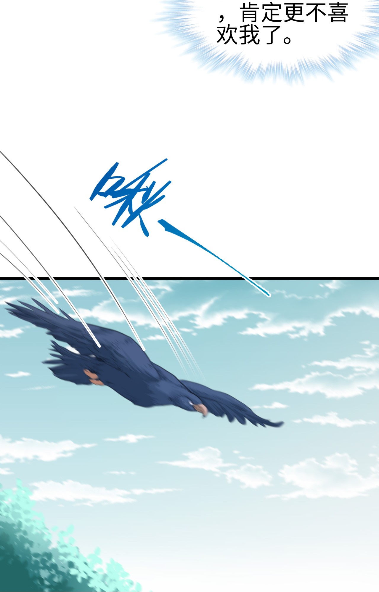 悠哉兽世：种种田，生生崽194 194