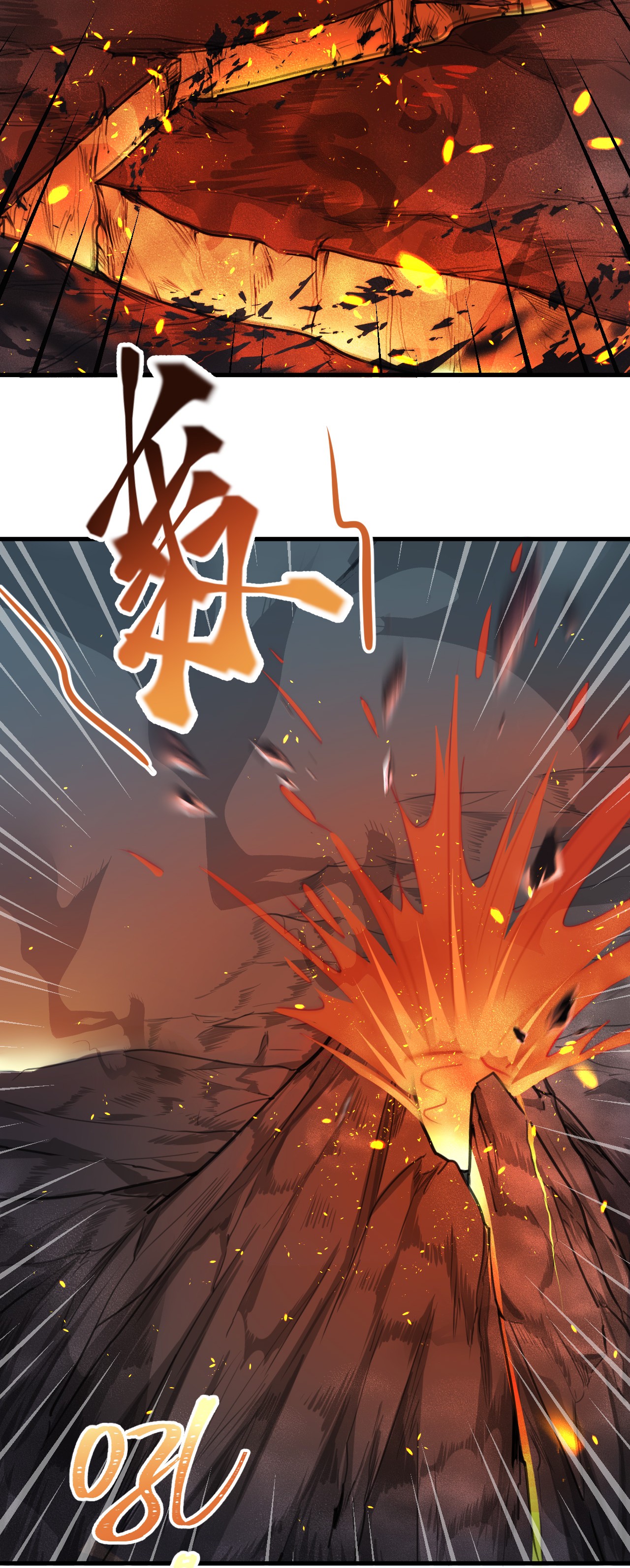 悠哉兽世：种种田，生生崽195 195