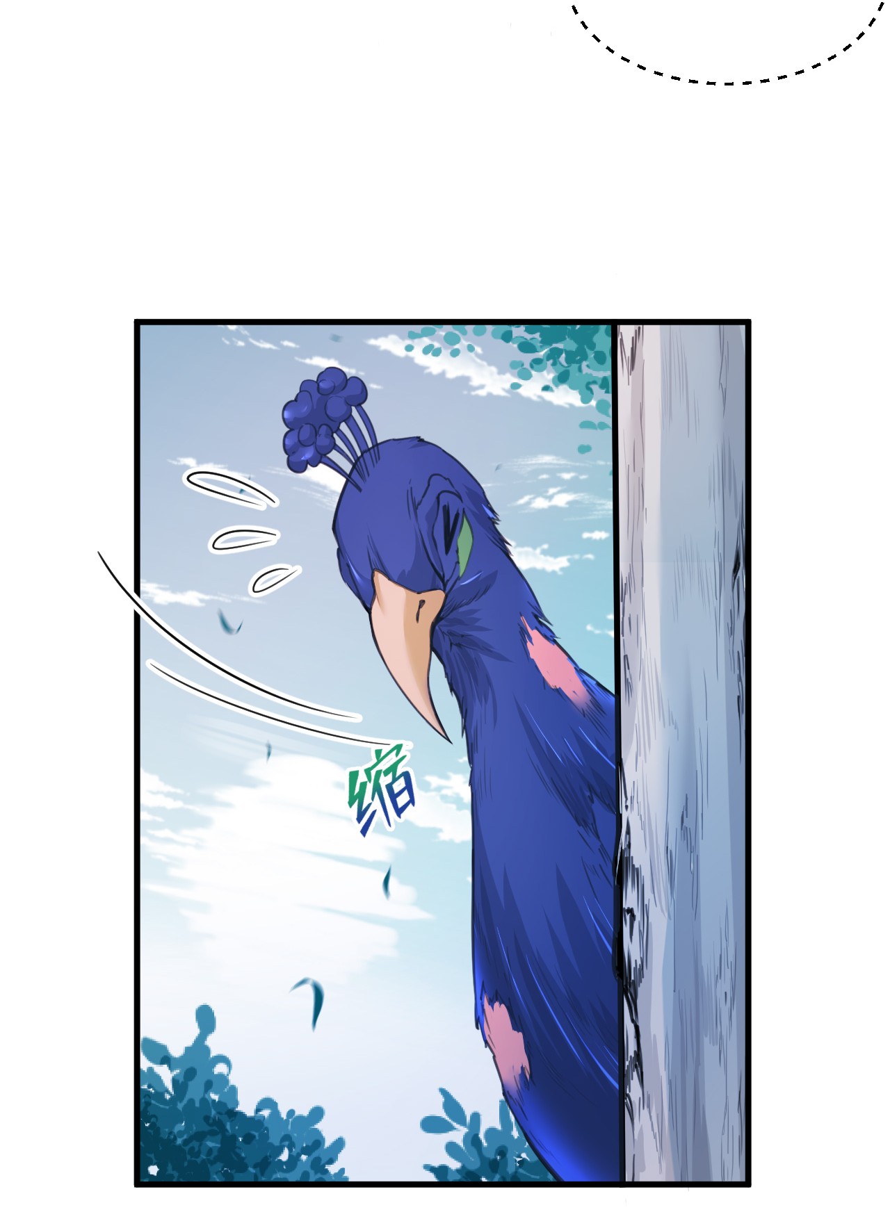 悠哉兽世：种种田，生生崽196 196