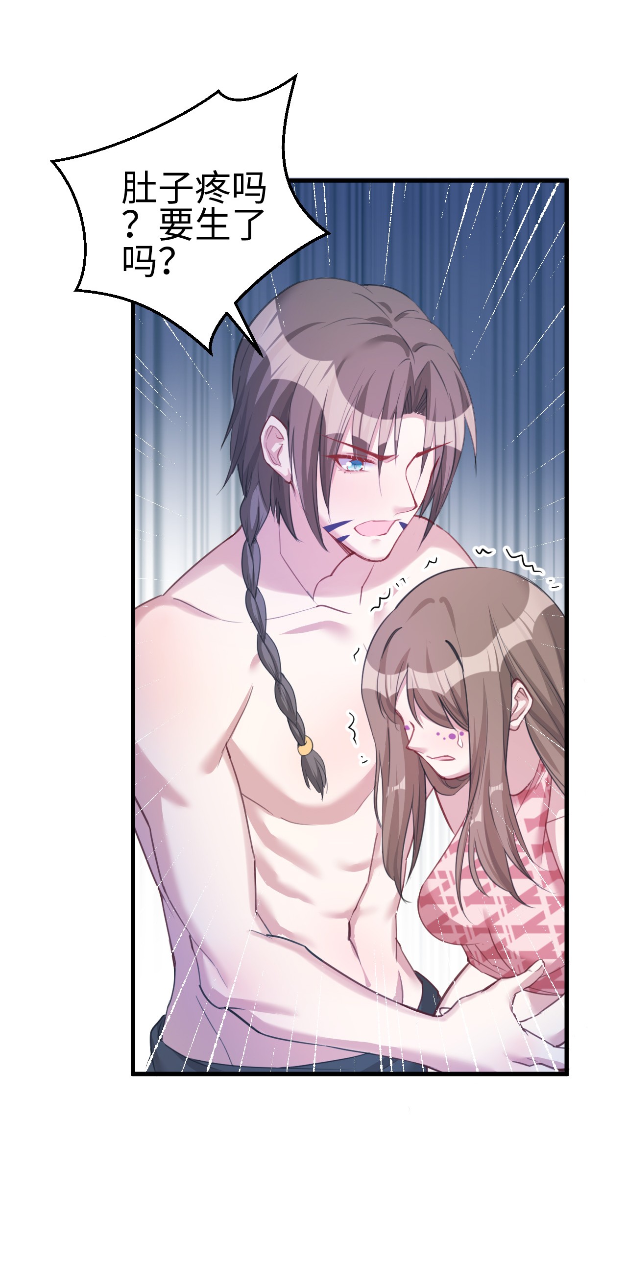 悠哉兽世：种种田，生生崽196 196