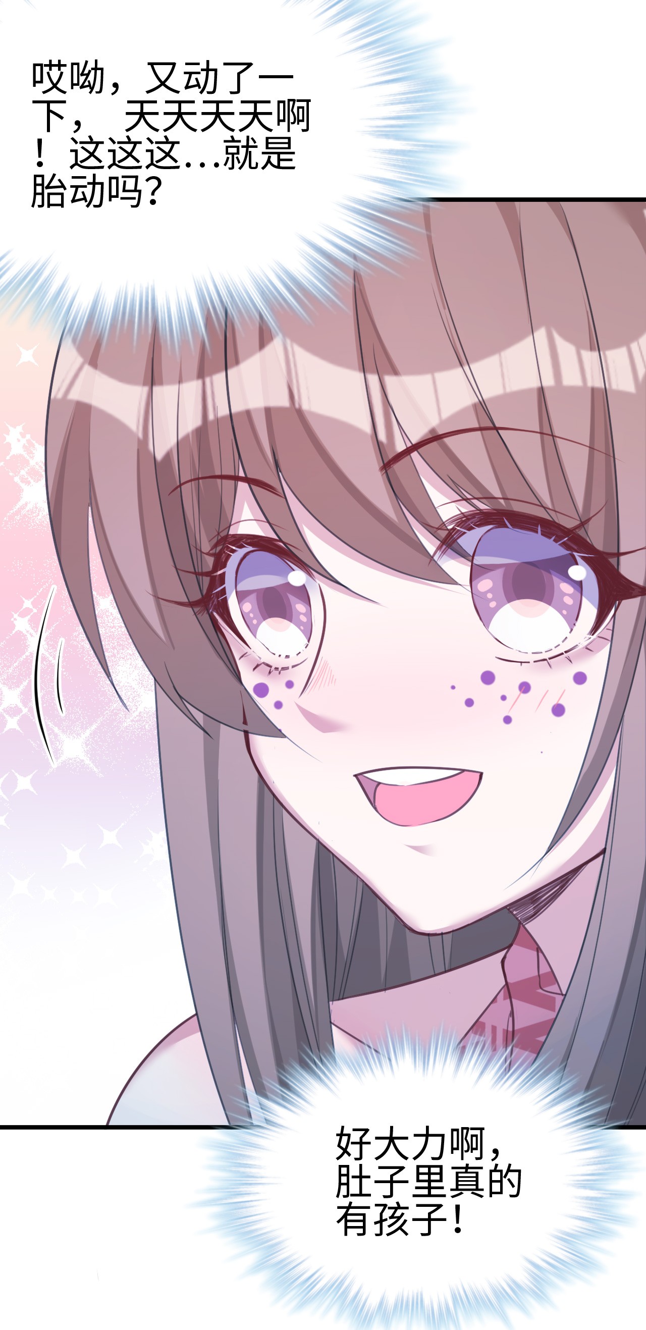 悠哉兽世：种种田，生生崽196 196