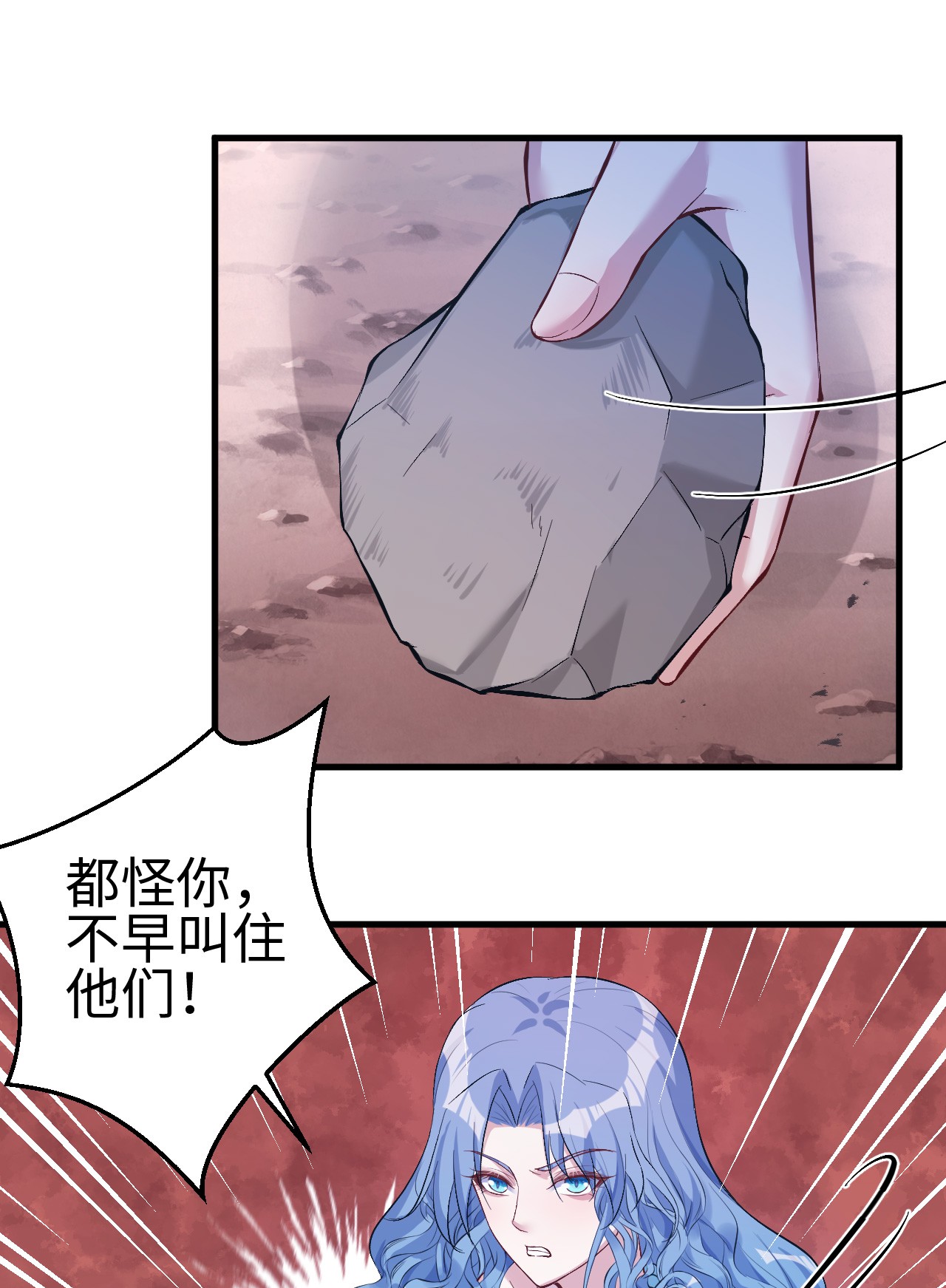 悠哉兽世：种种田，生生崽196 196