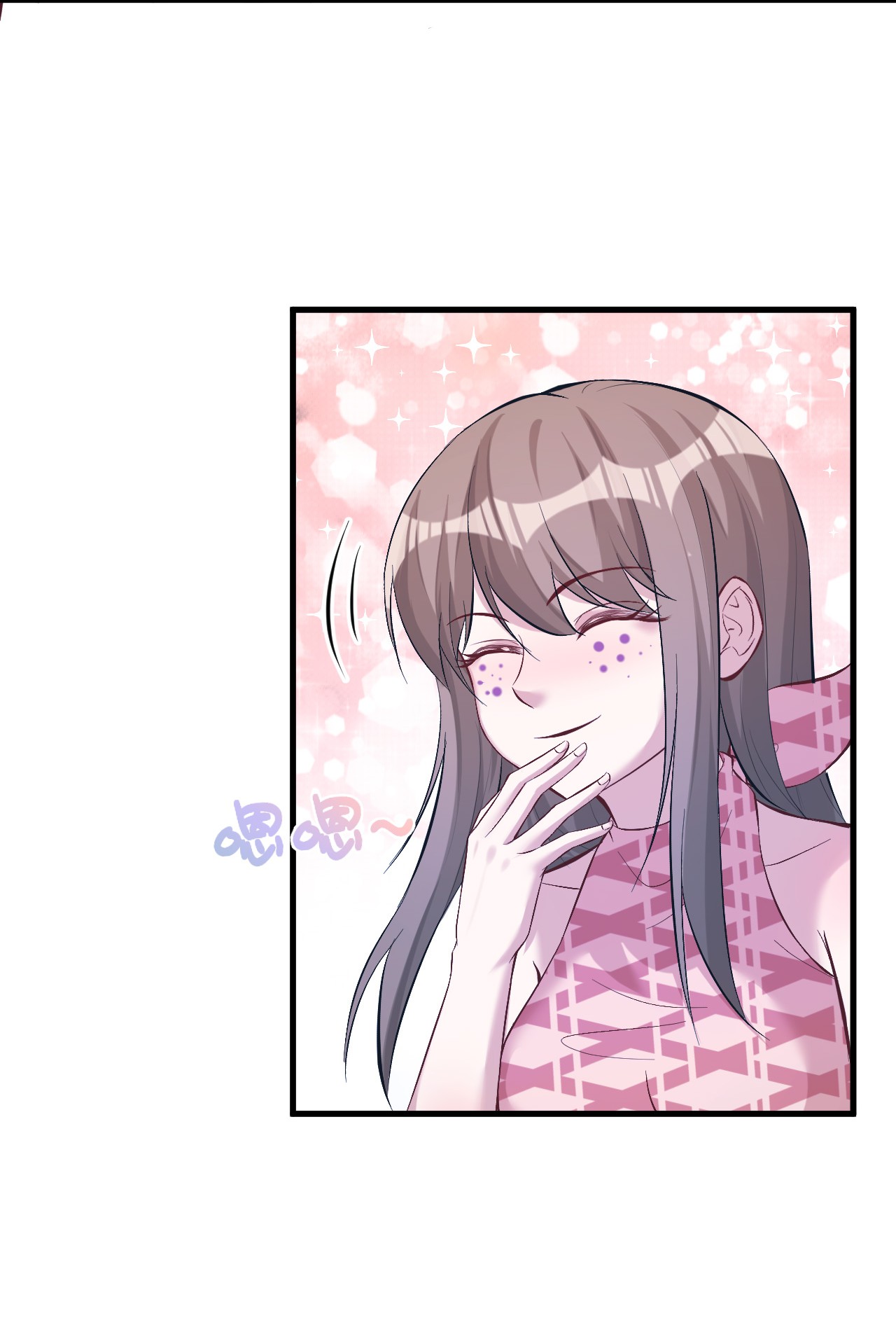 悠哉兽世：种种田，生生崽197 197