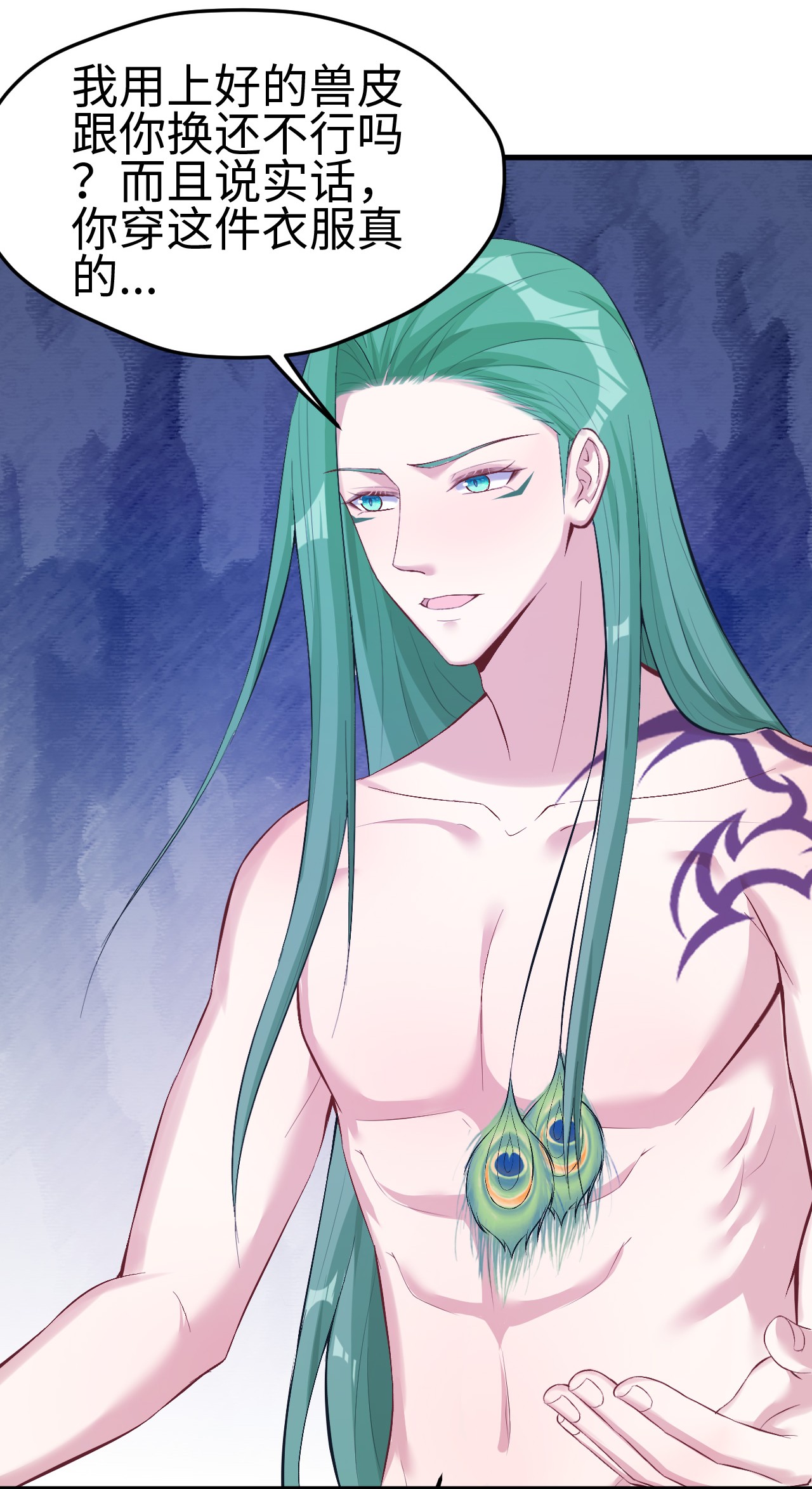 悠哉兽世：种种田，生生崽197 197