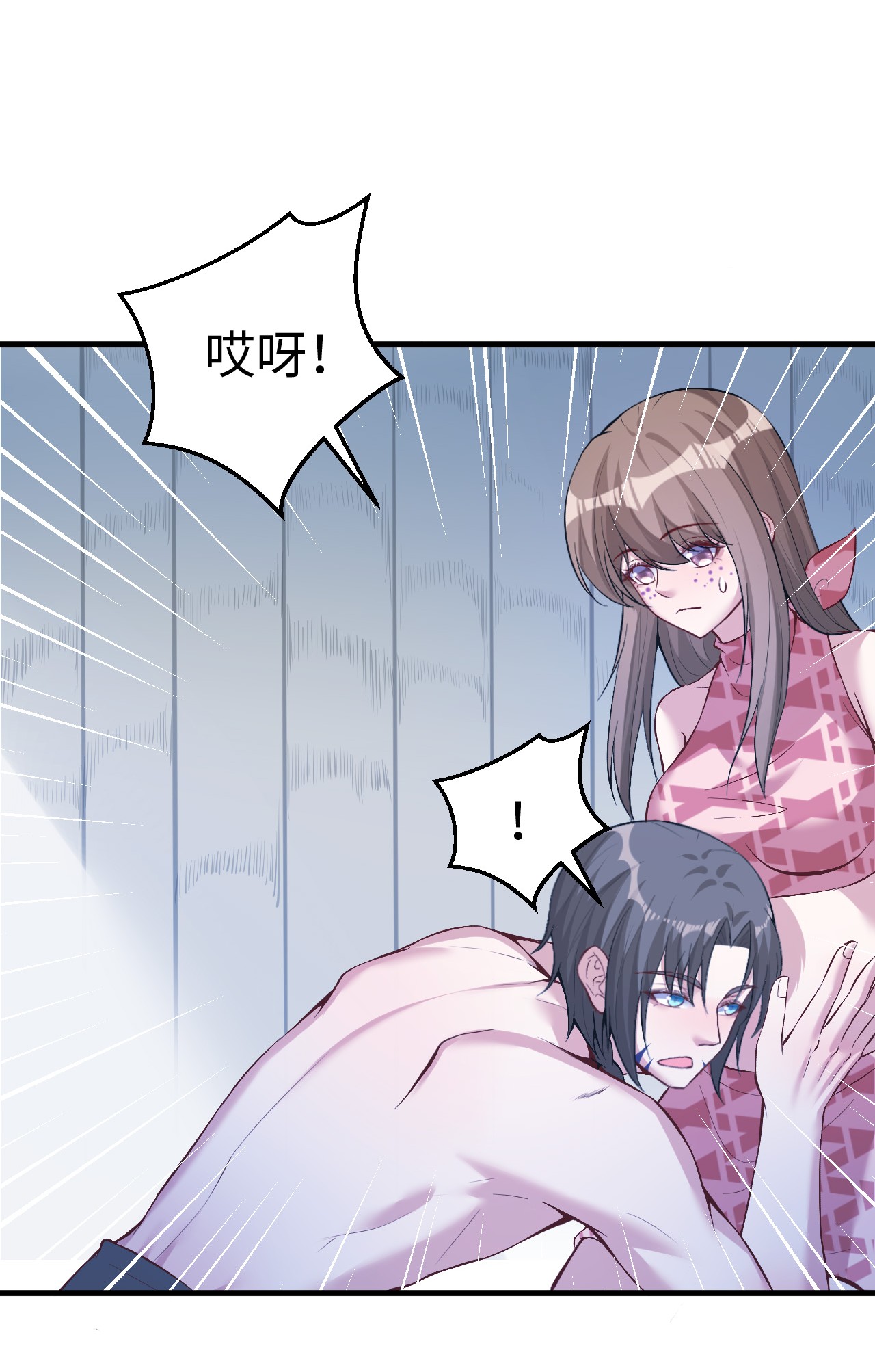 悠哉兽世：种种田，生生崽197 197