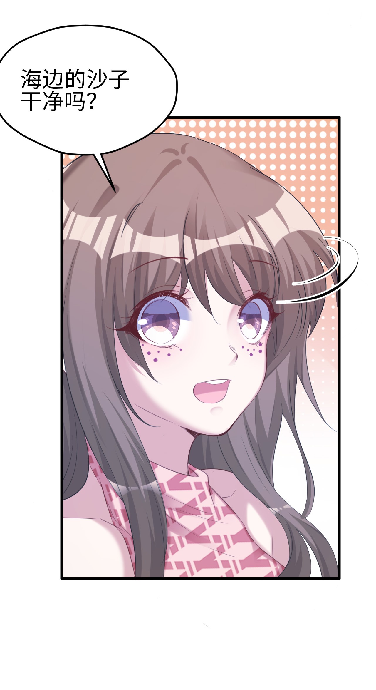 悠哉兽世：种种田，生生崽198 198