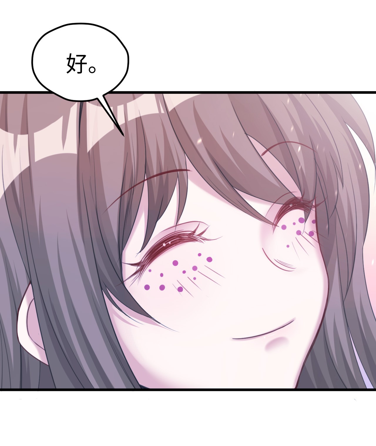 悠哉兽世：种种田，生生崽198 198