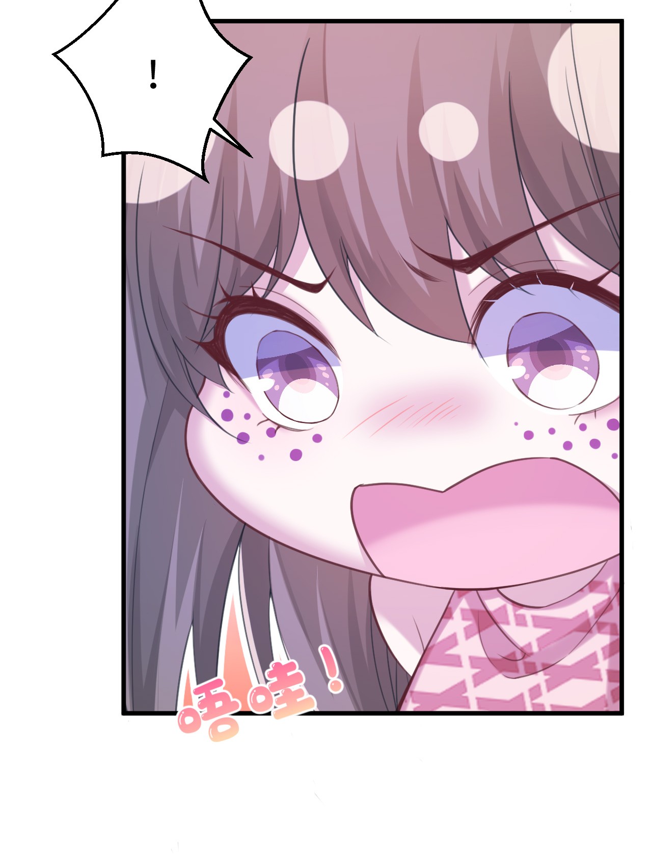 悠哉兽世：种种田，生生崽198 198